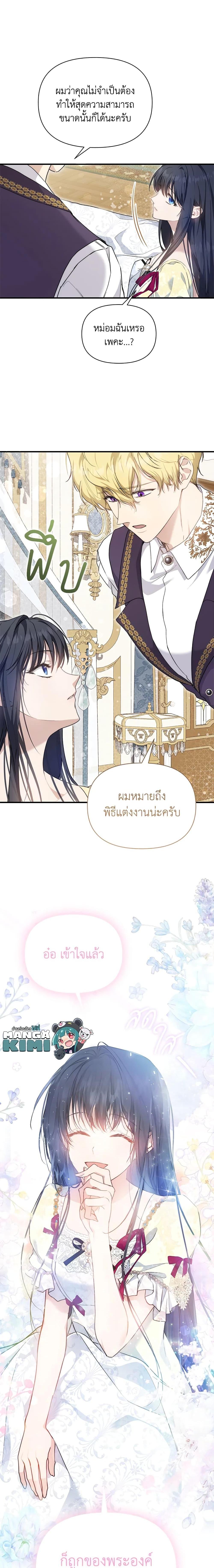 Manga-lc-com อ่านมังงะ อ่านการ์ตูน ออนไลน์ ฟรี Lillian of Turin ตอนที่ 1 2 3 4 5 6 7 8 9 10 11 12 13 14 ฟรี ไม่มีโฆษณา Manga-lc - อ่าน มังงะ อ่าน การ์ตูน ออนไลน์ อ่านมังงะ ฟรี