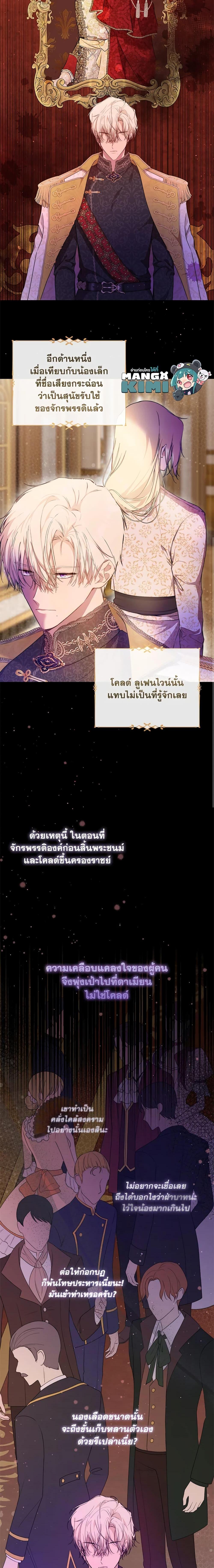 Manga-lc-com อ่านมังงะ อ่านการ์ตูน ออนไลน์ ฟรี Lillian of Turin ตอนที่ 1 2 3 4 5 6 7 8 9 10 11 12 13 14 ฟรี ไม่มีโฆษณา Manga-lc - อ่าน มังงะ อ่าน การ์ตูน ออนไลน์ อ่านมังงะ ฟรี