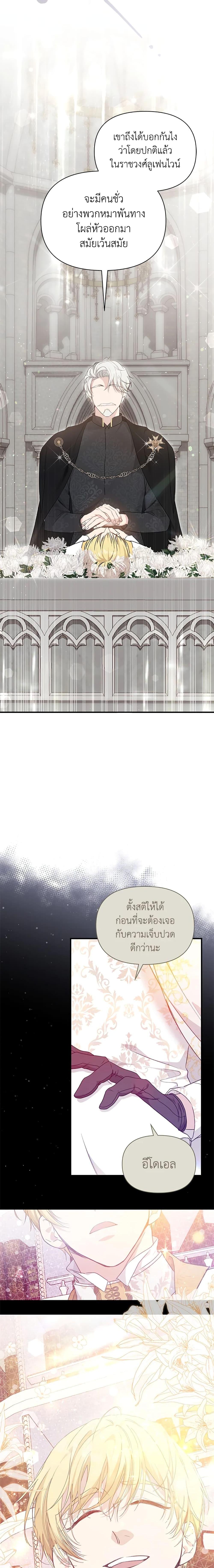 Manga-lc-com อ่านมังงะ อ่านการ์ตูน ออนไลน์ ฟรี Lillian of Turin ตอนที่ 1 2 3 4 5 6 7 8 9 10 11 12 13 14 ฟรี ไม่มีโฆษณา Manga-lc - อ่าน มังงะ อ่าน การ์ตูน ออนไลน์ อ่านมังงะ ฟรี