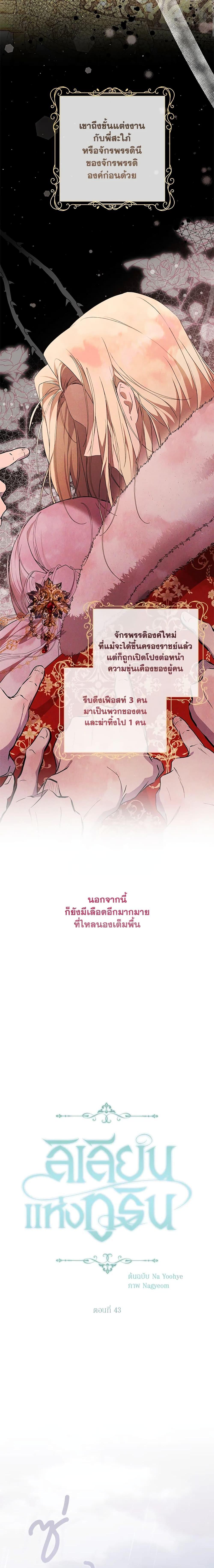 Manga-lc-com อ่านมังงะ อ่านการ์ตูน ออนไลน์ ฟรี Lillian of Turin ตอนที่ 1 2 3 4 5 6 7 8 9 10 11 12 13 14 ฟรี ไม่มีโฆษณา Manga-lc - อ่าน มังงะ อ่าน การ์ตูน ออนไลน์ อ่านมังงะ ฟรี