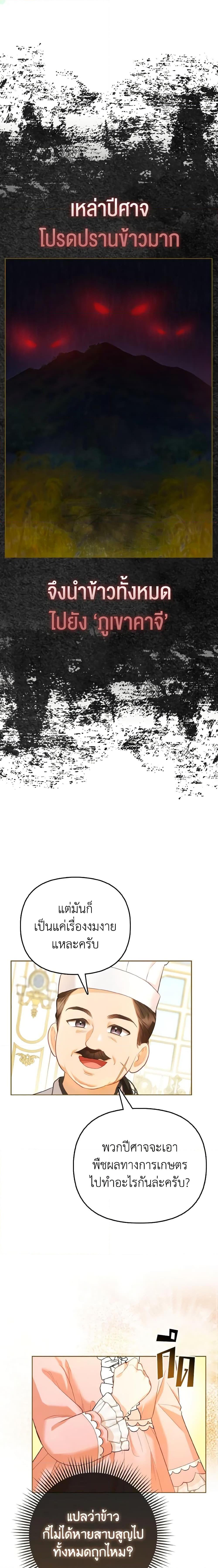 Manga-lc-com อ่านมังงะ อ่านการ์ตูน ออนไลน์ ฟรี The Villainous Duke’s Special Rice Cultivation Method ตอนที่ 1 2 3 4 5 6 7 8 9 10 11 12 13 14 ฟรี ไม่มีโฆษณา Manga-lc - อ่าน มังงะ อ่าน การ์ตูน ออนไลน์ อ่านมังงะ ฟรี