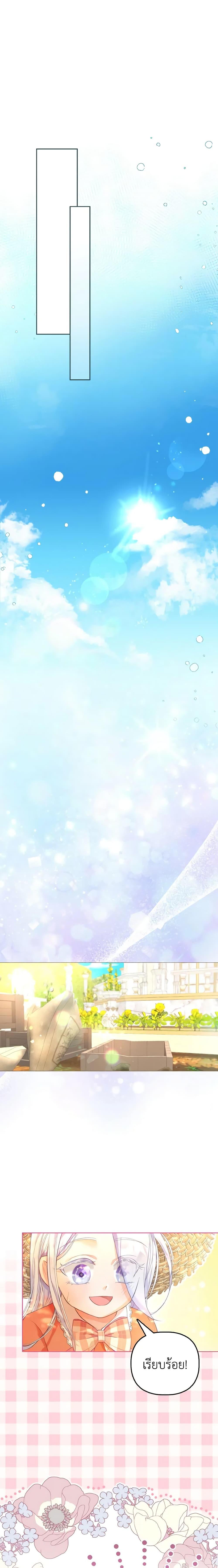 Manga-lc-com อ่านมังงะ อ่านการ์ตูน ออนไลน์ ฟรี The Villainous Duke’s Special Rice Cultivation Method ตอนที่ 1 2 3 4 5 6 7 8 9 10 11 12 13 14 ฟรี ไม่มีโฆษณา Manga-lc - อ่าน มังงะ อ่าน การ์ตูน ออนไลน์ อ่านมังงะ ฟรี