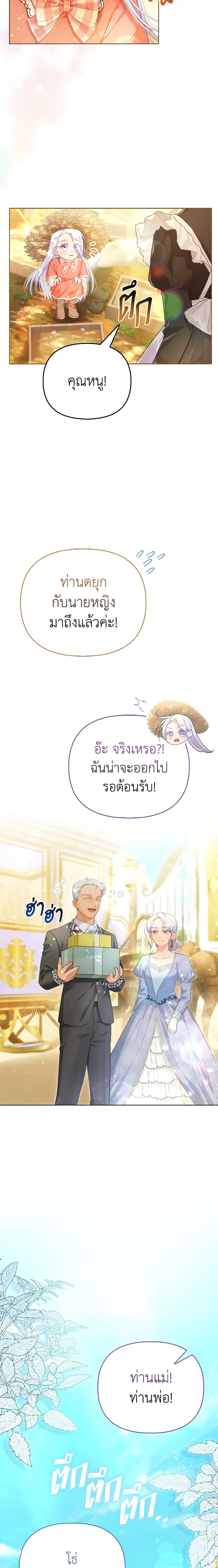 Manga-lc-com อ่านมังงะ อ่านการ์ตูน ออนไลน์ ฟรี The Villainous Duke’s Special Rice Cultivation Method ตอนที่ 1 2 3 4 5 6 7 8 9 10 11 12 13 14 ฟรี ไม่มีโฆษณา Manga-lc - อ่าน มังงะ อ่าน การ์ตูน ออนไลน์ อ่านมังงะ ฟรี