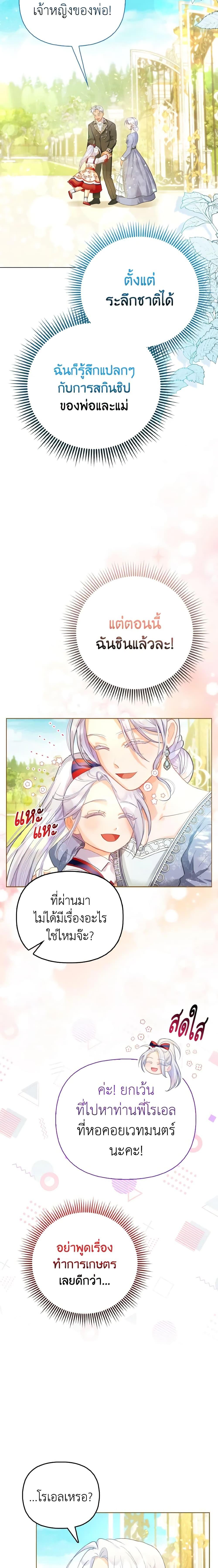 Manga-lc-com อ่านมังงะ อ่านการ์ตูน ออนไลน์ ฟรี The Villainous Duke’s Special Rice Cultivation Method ตอนที่ 1 2 3 4 5 6 7 8 9 10 11 12 13 14 ฟรี ไม่มีโฆษณา Manga-lc - อ่าน มังงะ อ่าน การ์ตูน ออนไลน์ อ่านมังงะ ฟรี