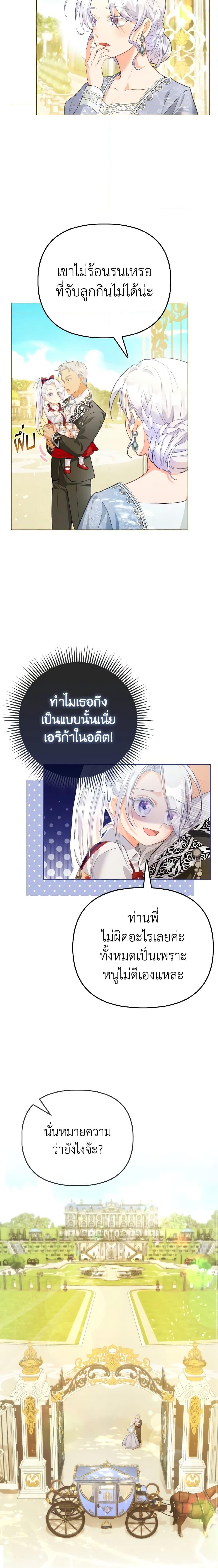 Manga-lc-com อ่านมังงะ อ่านการ์ตูน ออนไลน์ ฟรี The Villainous Duke’s Special Rice Cultivation Method ตอนที่ 1 2 3 4 5 6 7 8 9 10 11 12 13 14 ฟรี ไม่มีโฆษณา Manga-lc - อ่าน มังงะ อ่าน การ์ตูน ออนไลน์ อ่านมังงะ ฟรี