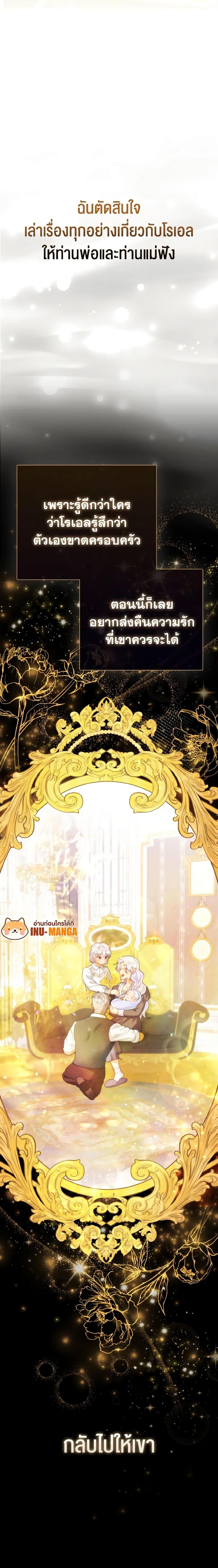 Manga-lc-com อ่านมังงะ อ่านการ์ตูน ออนไลน์ ฟรี The Villainous Duke’s Special Rice Cultivation Method ตอนที่ 1 2 3 4 5 6 7 8 9 10 11 12 13 14 ฟรี ไม่มีโฆษณา Manga-lc - อ่าน มังงะ อ่าน การ์ตูน ออนไลน์ อ่านมังงะ ฟรี