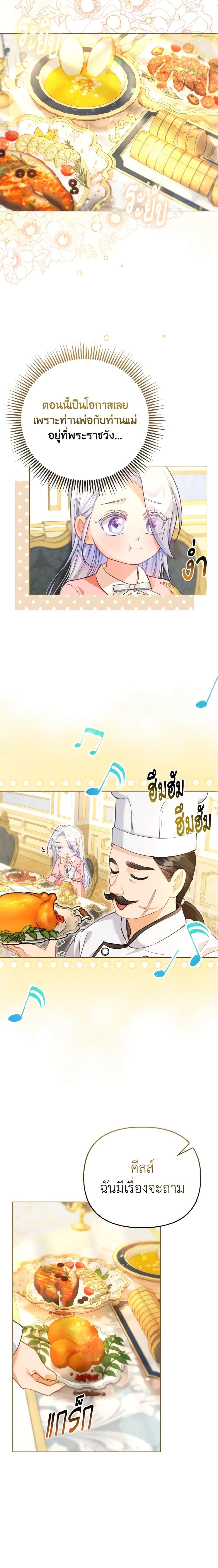 Manga-lc-com อ่านมังงะ อ่านการ์ตูน ออนไลน์ ฟรี The Villainous Duke’s Special Rice Cultivation Method ตอนที่ 1 2 3 4 5 6 7 8 9 10 11 12 13 14 ฟรี ไม่มีโฆษณา Manga-lc - อ่าน มังงะ อ่าน การ์ตูน ออนไลน์ อ่านมังงะ ฟรี