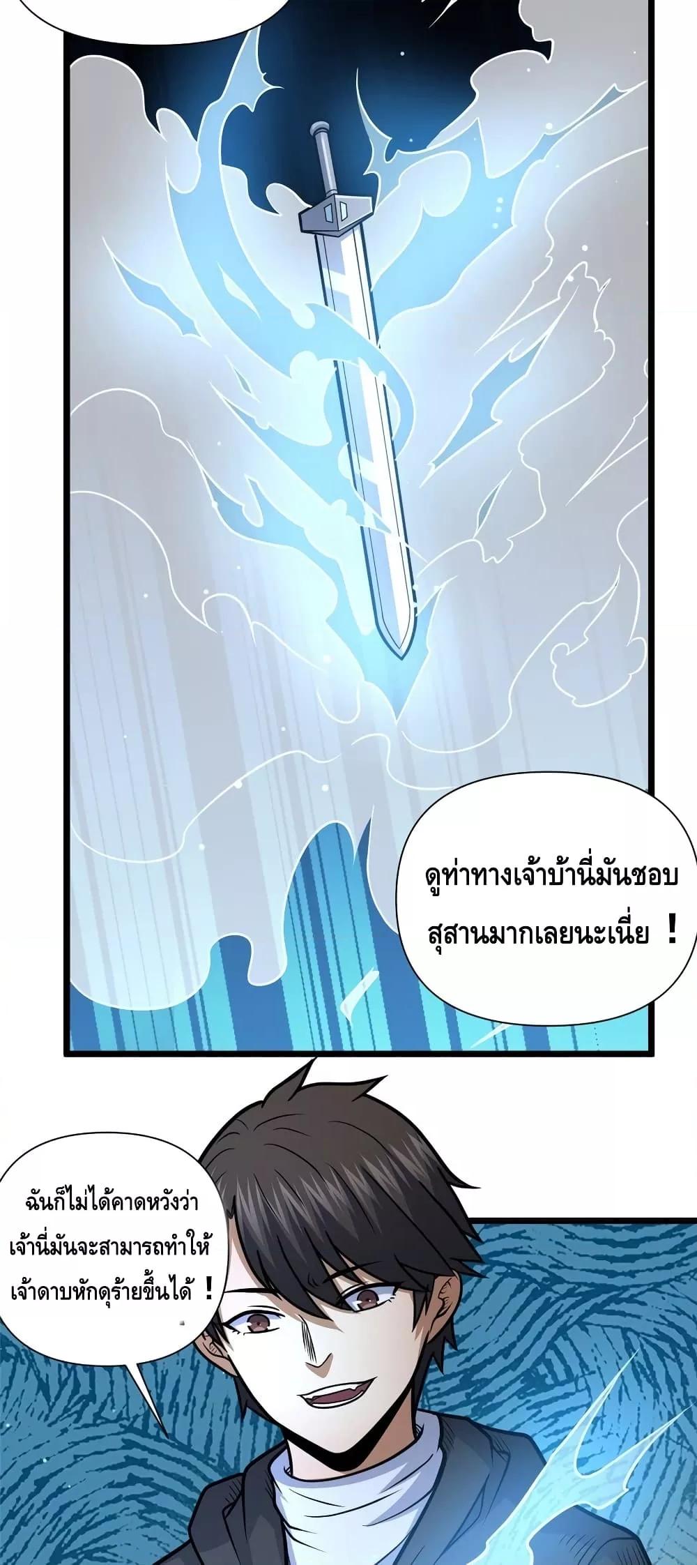 Manga-lc-com อ่านมังงะ อ่านการ์ตูน ออนไลน์ ฟรี TheBestMedica ตอนที่ 1 2 3 4 5 6 7 8 9 10 11 12 13 14 ฟรี ไม่มีโฆษณา Manga-lc - อ่าน มังงะ อ่าน การ์ตูน ออนไลน์ อ่านมังงะ ฟรี