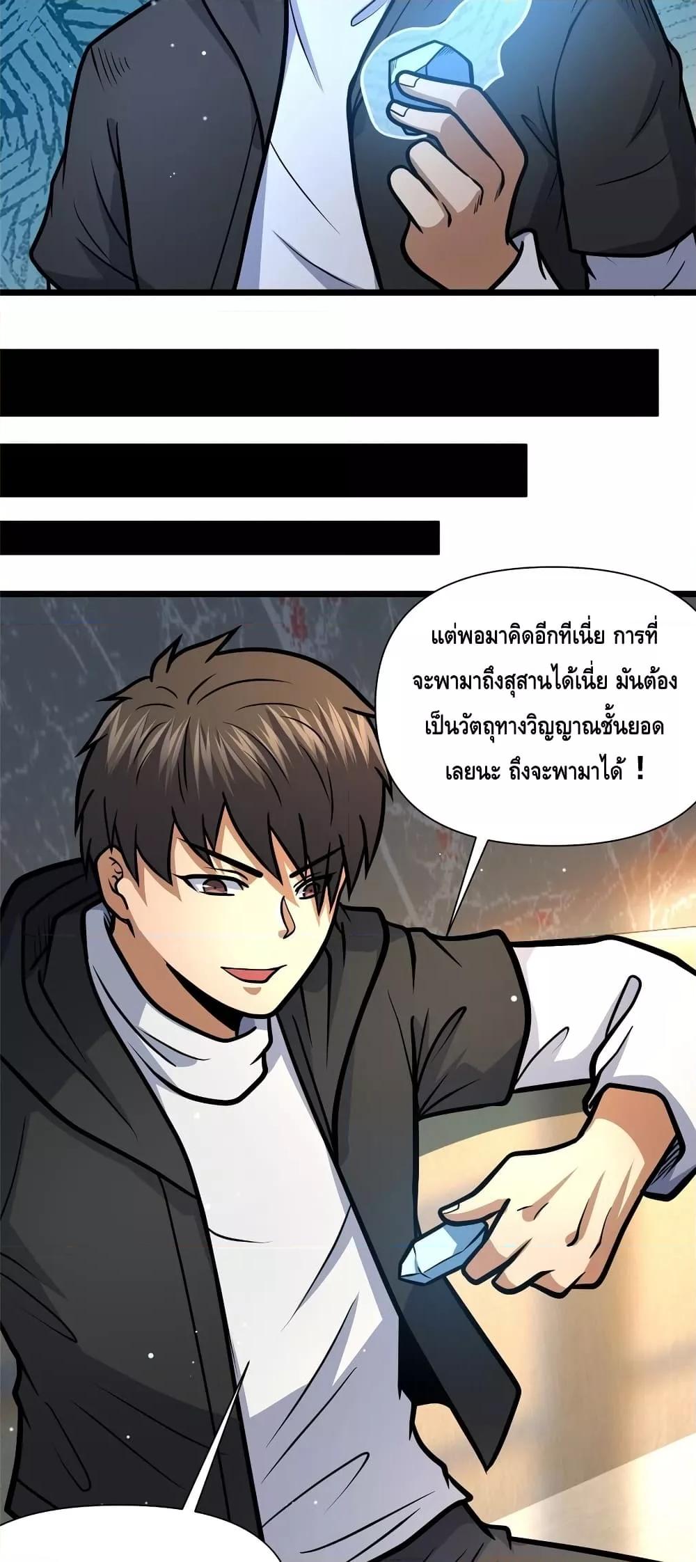 Manga-lc-com อ่านมังงะ อ่านการ์ตูน ออนไลน์ ฟรี TheBestMedica ตอนที่ 1 2 3 4 5 6 7 8 9 10 11 12 13 14 ฟรี ไม่มีโฆษณา Manga-lc - อ่าน มังงะ อ่าน การ์ตูน ออนไลน์ อ่านมังงะ ฟรี