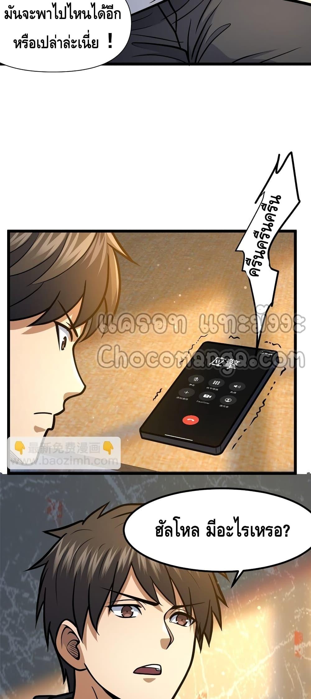 Manga-lc-com อ่านมังงะ อ่านการ์ตูน ออนไลน์ ฟรี TheBestMedica ตอนที่ 1 2 3 4 5 6 7 8 9 10 11 12 13 14 ฟรี ไม่มีโฆษณา Manga-lc - อ่าน มังงะ อ่าน การ์ตูน ออนไลน์ อ่านมังงะ ฟรี