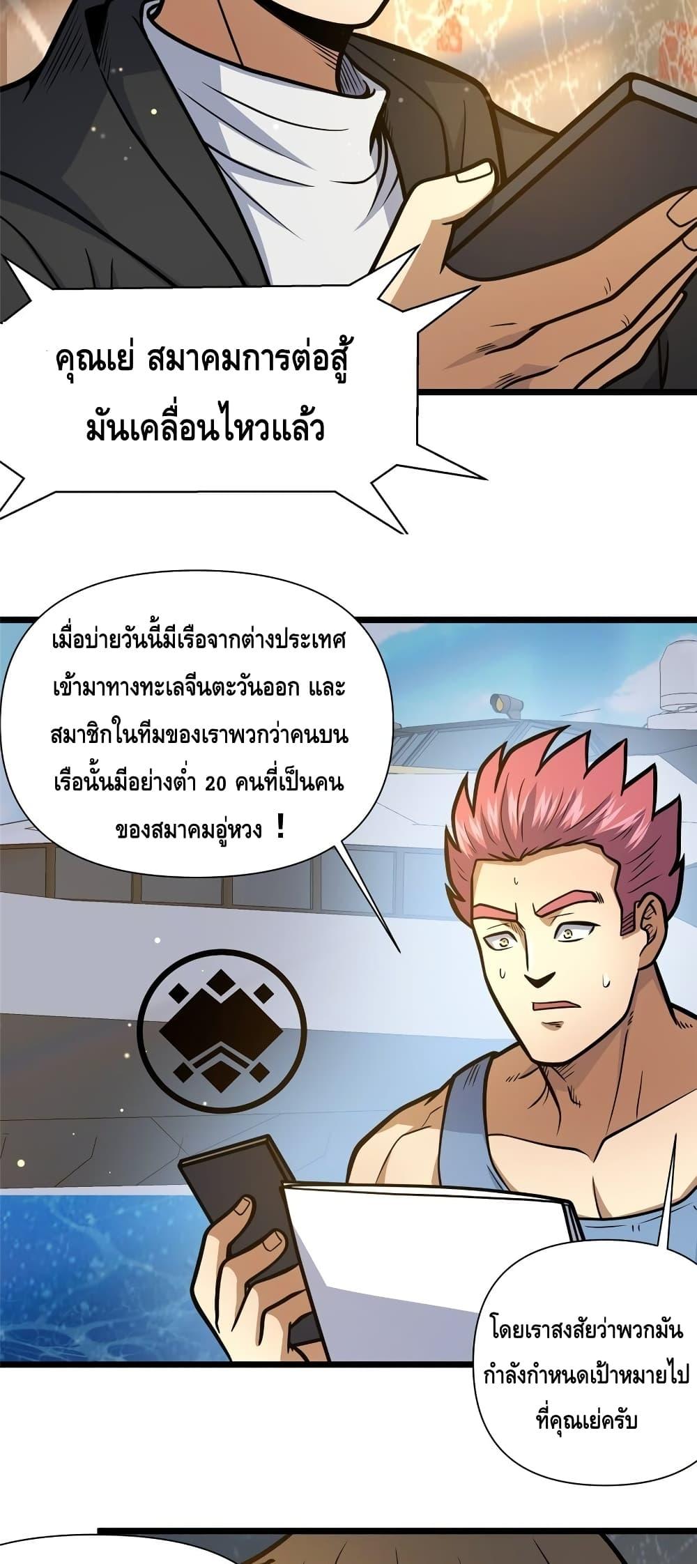 Manga-lc-com อ่านมังงะ อ่านการ์ตูน ออนไลน์ ฟรี TheBestMedica ตอนที่ 1 2 3 4 5 6 7 8 9 10 11 12 13 14 ฟรี ไม่มีโฆษณา Manga-lc - อ่าน มังงะ อ่าน การ์ตูน ออนไลน์ อ่านมังงะ ฟรี