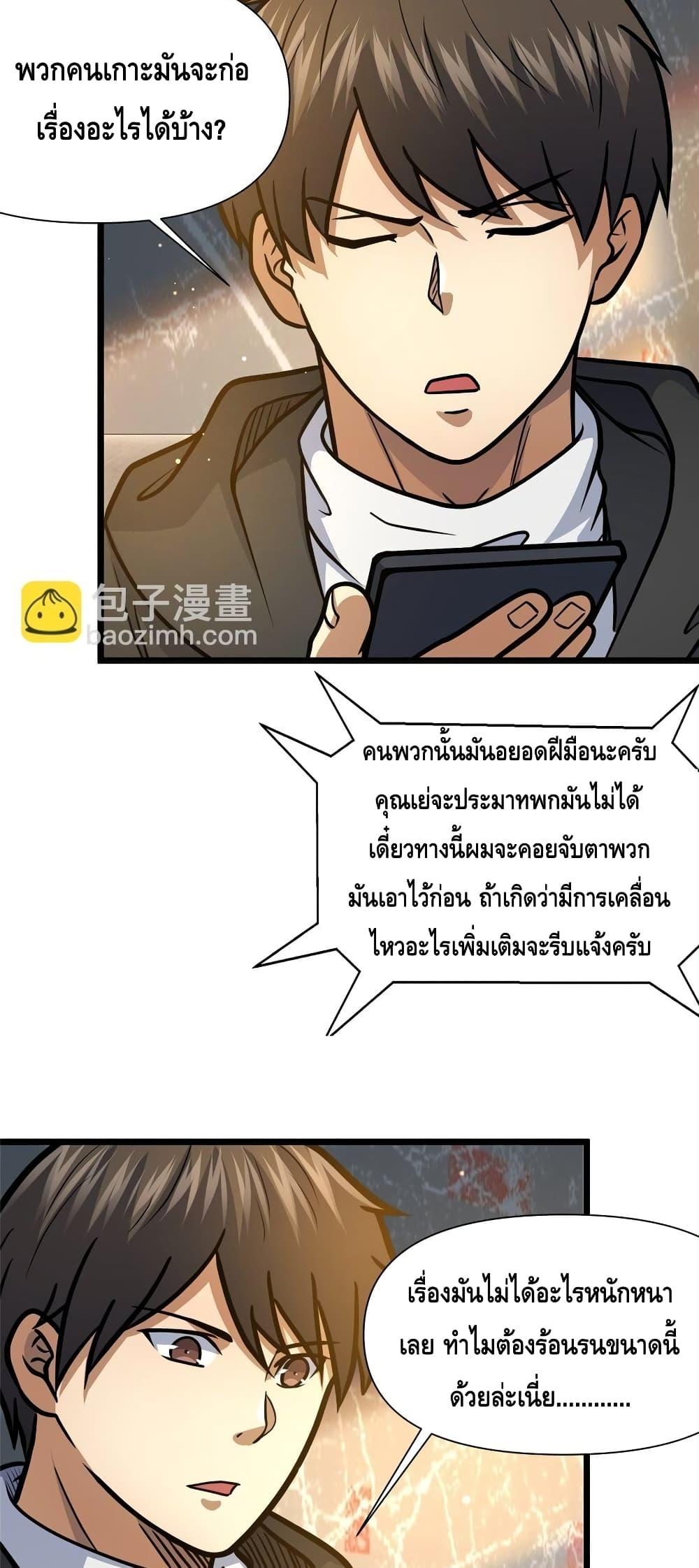 Manga-lc-com อ่านมังงะ อ่านการ์ตูน ออนไลน์ ฟรี TheBestMedica ตอนที่ 1 2 3 4 5 6 7 8 9 10 11 12 13 14 ฟรี ไม่มีโฆษณา Manga-lc - อ่าน มังงะ อ่าน การ์ตูน ออนไลน์ อ่านมังงะ ฟรี