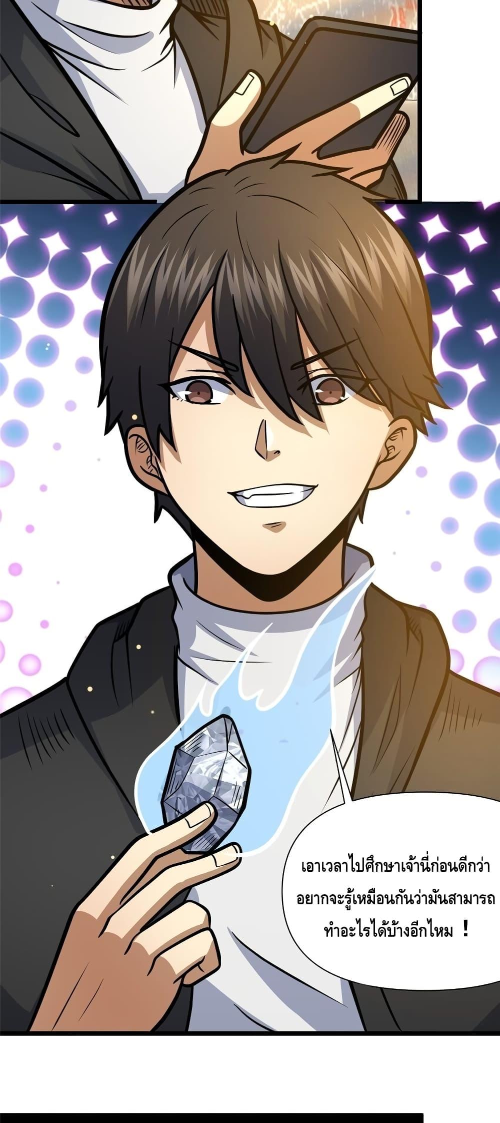 Manga-lc-com อ่านมังงะ อ่านการ์ตูน ออนไลน์ ฟรี TheBestMedica ตอนที่ 1 2 3 4 5 6 7 8 9 10 11 12 13 14 ฟรี ไม่มีโฆษณา Manga-lc - อ่าน มังงะ อ่าน การ์ตูน ออนไลน์ อ่านมังงะ ฟรี