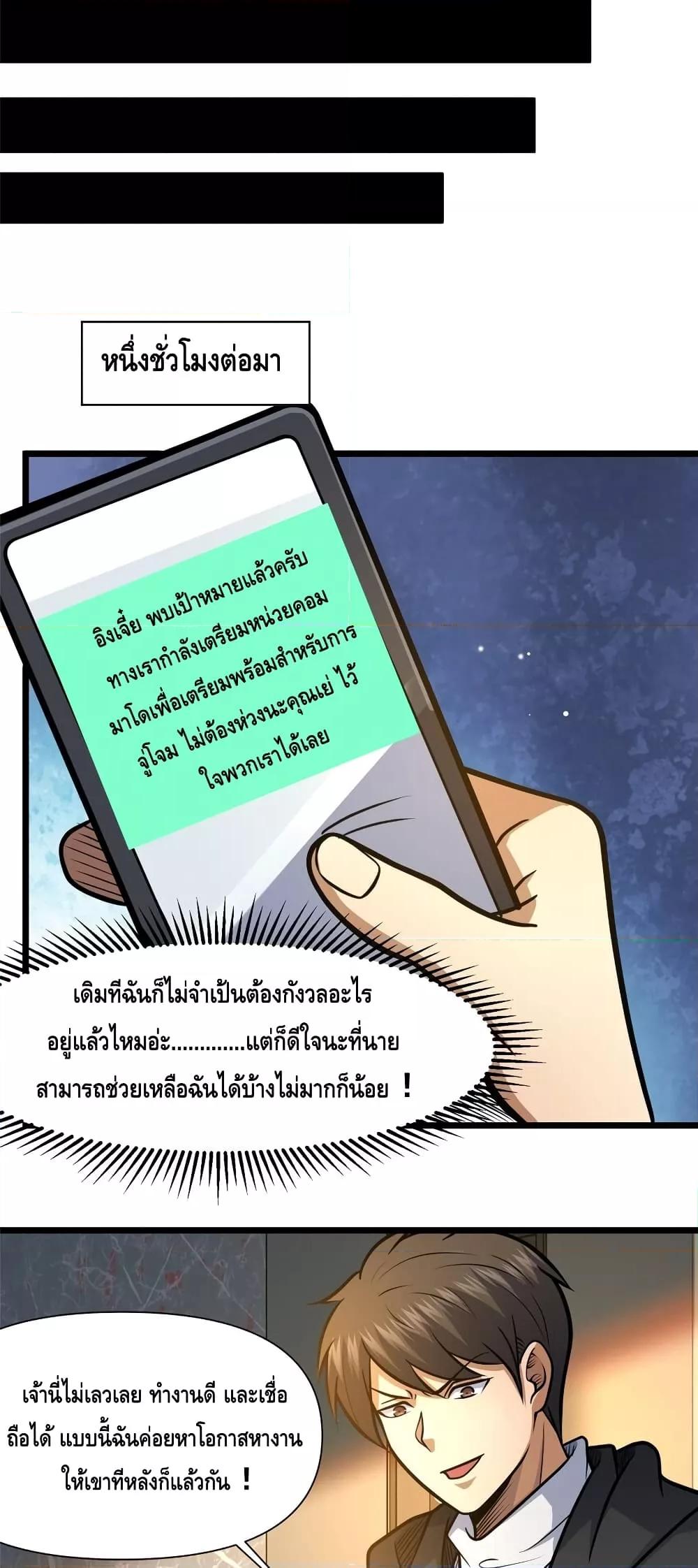 Manga-lc-com อ่านมังงะ อ่านการ์ตูน ออนไลน์ ฟรี TheBestMedica ตอนที่ 1 2 3 4 5 6 7 8 9 10 11 12 13 14 ฟรี ไม่มีโฆษณา Manga-lc - อ่าน มังงะ อ่าน การ์ตูน ออนไลน์ อ่านมังงะ ฟรี