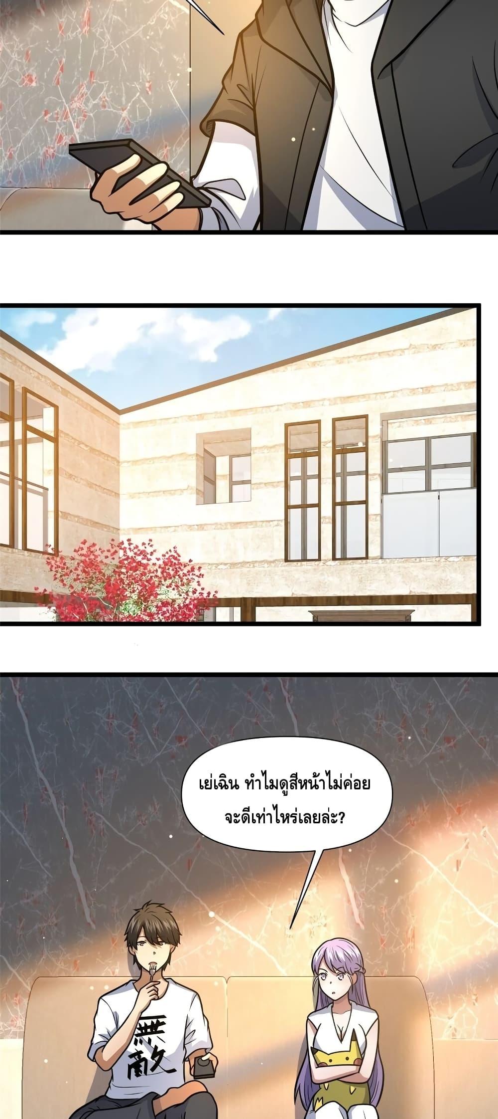 Manga-lc-com อ่านมังงะ อ่านการ์ตูน ออนไลน์ ฟรี TheBestMedica ตอนที่ 1 2 3 4 5 6 7 8 9 10 11 12 13 14 ฟรี ไม่มีโฆษณา Manga-lc - อ่าน มังงะ อ่าน การ์ตูน ออนไลน์ อ่านมังงะ ฟรี