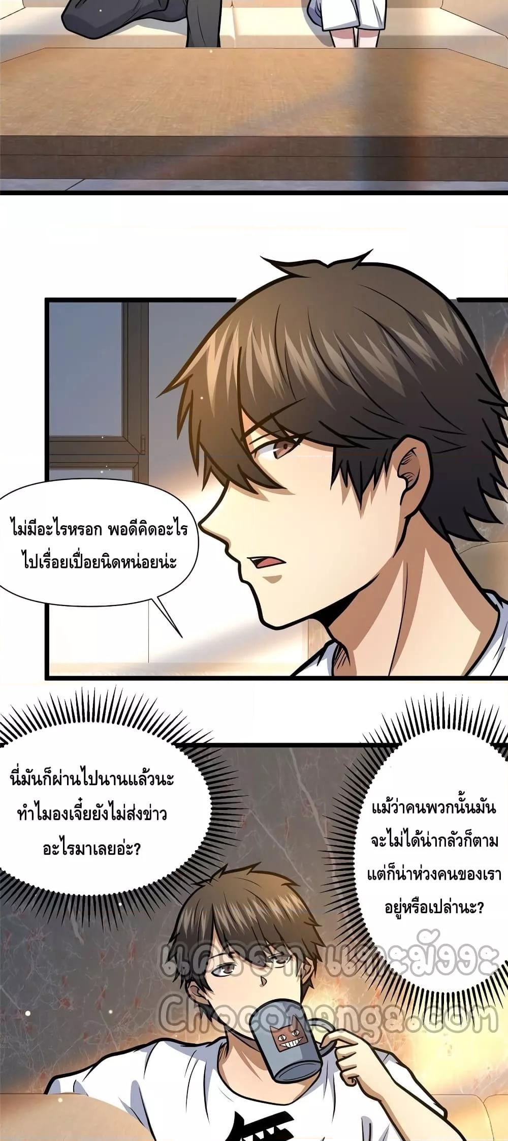 Manga-lc-com อ่านมังงะ อ่านการ์ตูน ออนไลน์ ฟรี TheBestMedica ตอนที่ 1 2 3 4 5 6 7 8 9 10 11 12 13 14 ฟรี ไม่มีโฆษณา Manga-lc - อ่าน มังงะ อ่าน การ์ตูน ออนไลน์ อ่านมังงะ ฟรี