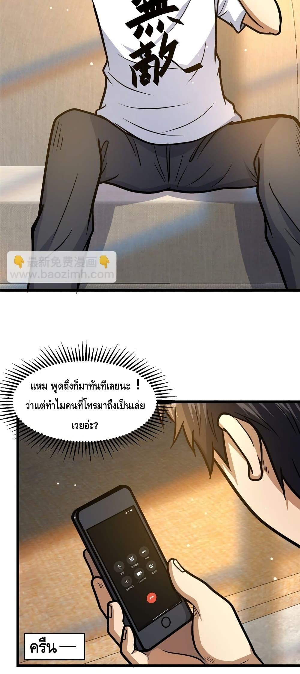 Manga-lc-com อ่านมังงะ อ่านการ์ตูน ออนไลน์ ฟรี TheBestMedica ตอนที่ 1 2 3 4 5 6 7 8 9 10 11 12 13 14 ฟรี ไม่มีโฆษณา Manga-lc - อ่าน มังงะ อ่าน การ์ตูน ออนไลน์ อ่านมังงะ ฟรี