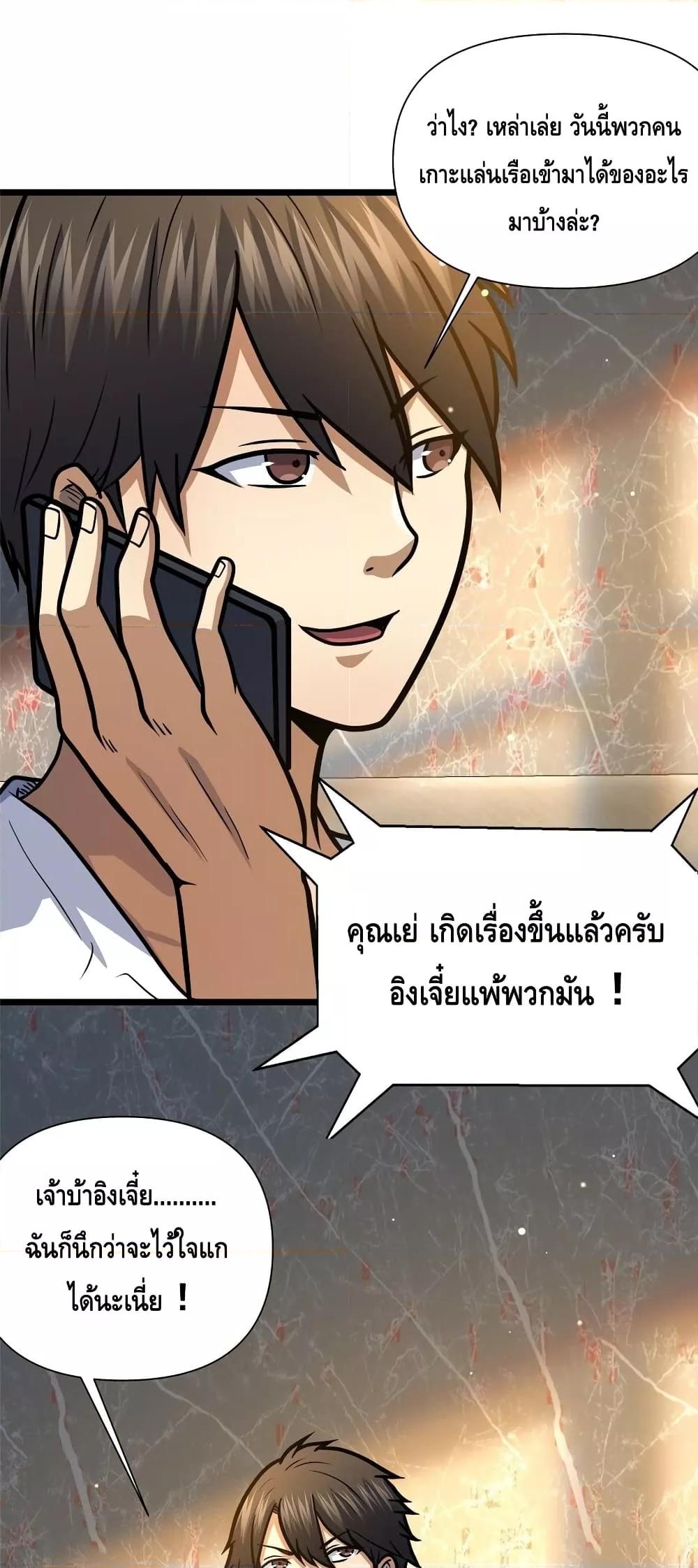 Manga-lc-com อ่านมังงะ อ่านการ์ตูน ออนไลน์ ฟรี TheBestMedica ตอนที่ 1 2 3 4 5 6 7 8 9 10 11 12 13 14 ฟรี ไม่มีโฆษณา Manga-lc - อ่าน มังงะ อ่าน การ์ตูน ออนไลน์ อ่านมังงะ ฟรี