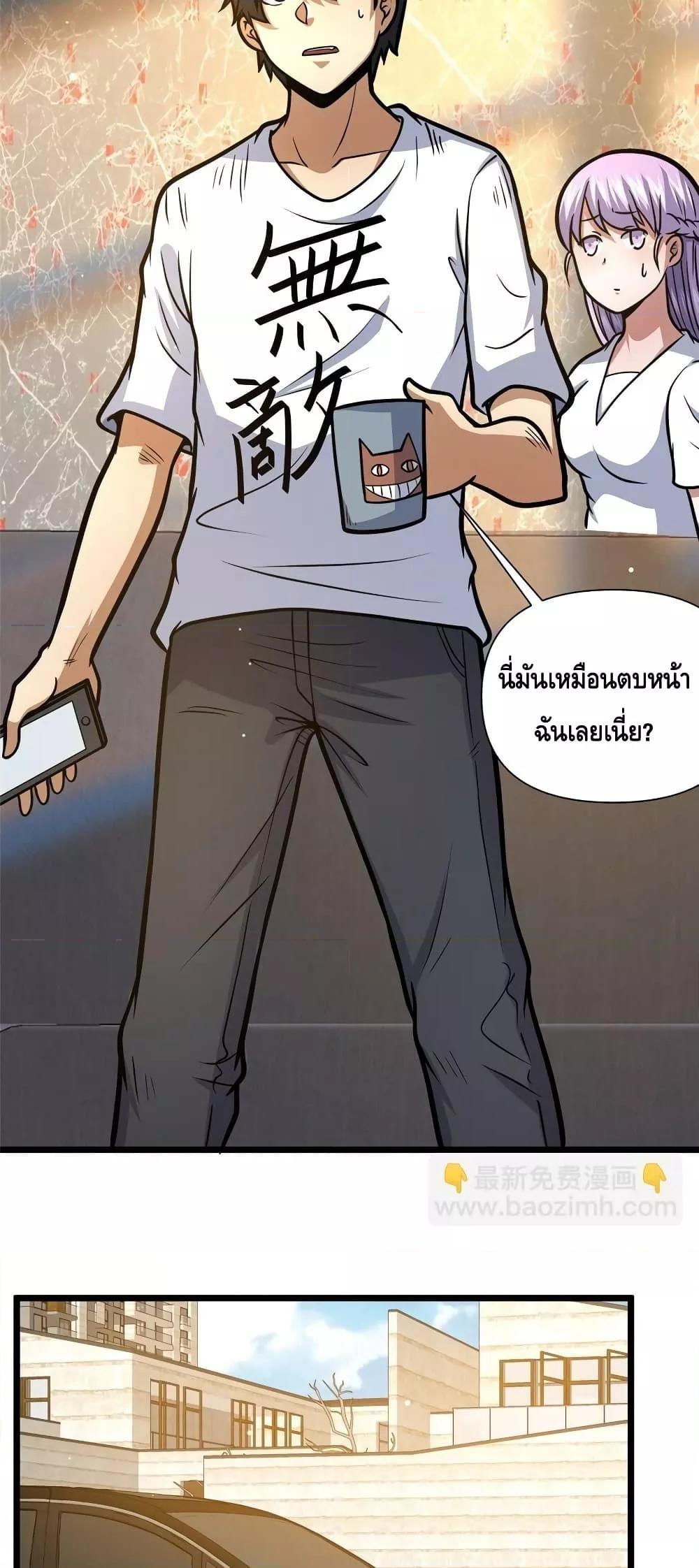 Manga-lc-com อ่านมังงะ อ่านการ์ตูน ออนไลน์ ฟรี TheBestMedica ตอนที่ 1 2 3 4 5 6 7 8 9 10 11 12 13 14 ฟรี ไม่มีโฆษณา Manga-lc - อ่าน มังงะ อ่าน การ์ตูน ออนไลน์ อ่านมังงะ ฟรี