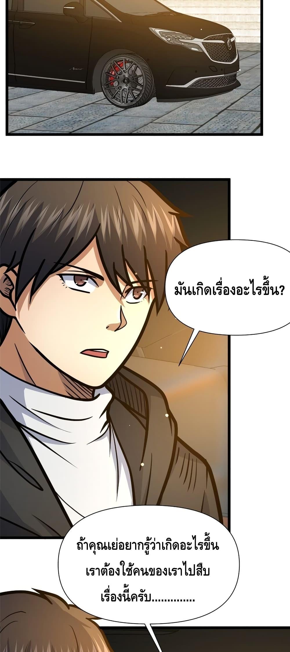 Manga-lc-com อ่านมังงะ อ่านการ์ตูน ออนไลน์ ฟรี TheBestMedica ตอนที่ 1 2 3 4 5 6 7 8 9 10 11 12 13 14 ฟรี ไม่มีโฆษณา Manga-lc - อ่าน มังงะ อ่าน การ์ตูน ออนไลน์ อ่านมังงะ ฟรี