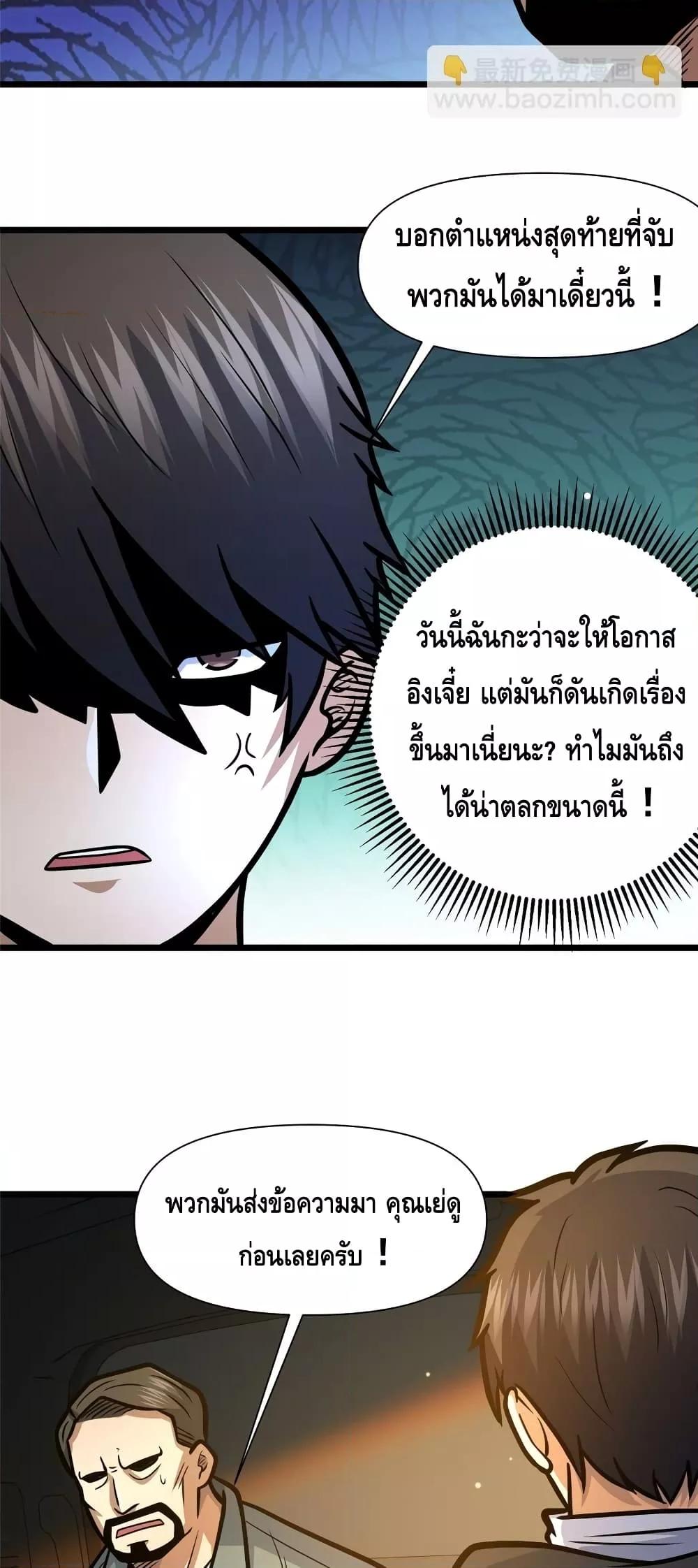 Manga-lc-com อ่านมังงะ อ่านการ์ตูน ออนไลน์ ฟรี TheBestMedica ตอนที่ 1 2 3 4 5 6 7 8 9 10 11 12 13 14 ฟรี ไม่มีโฆษณา Manga-lc - อ่าน มังงะ อ่าน การ์ตูน ออนไลน์ อ่านมังงะ ฟรี