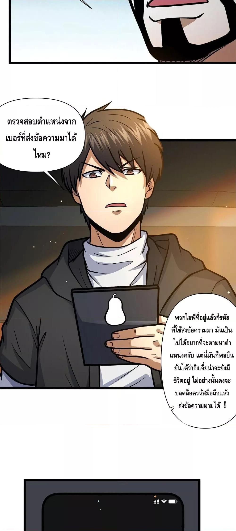 Manga-lc-com อ่านมังงะ อ่านการ์ตูน ออนไลน์ ฟรี TheBestMedica ตอนที่ 1 2 3 4 5 6 7 8 9 10 11 12 13 14 ฟรี ไม่มีโฆษณา Manga-lc - อ่าน มังงะ อ่าน การ์ตูน ออนไลน์ อ่านมังงะ ฟรี