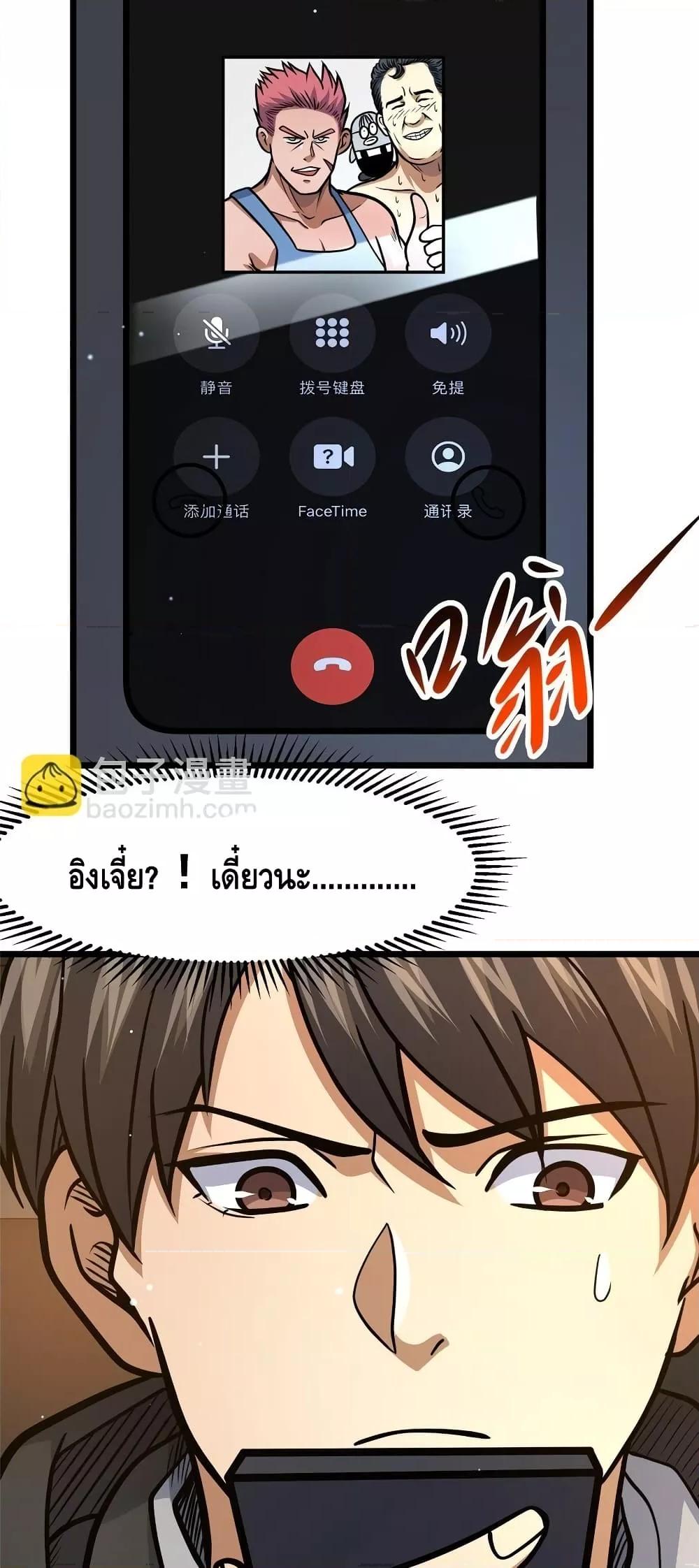 Manga-lc-com อ่านมังงะ อ่านการ์ตูน ออนไลน์ ฟรี TheBestMedica ตอนที่ 1 2 3 4 5 6 7 8 9 10 11 12 13 14 ฟรี ไม่มีโฆษณา Manga-lc - อ่าน มังงะ อ่าน การ์ตูน ออนไลน์ อ่านมังงะ ฟรี