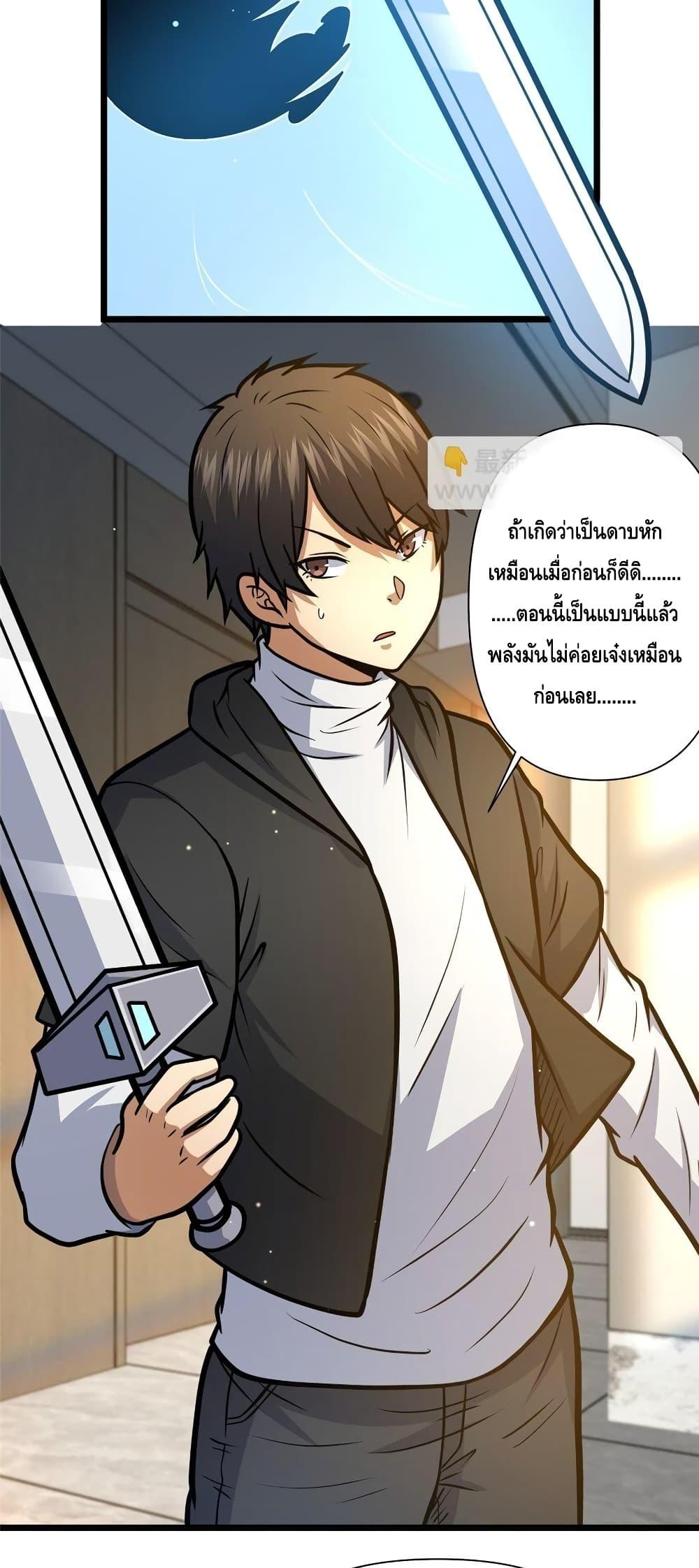 Manga-lc-com อ่านมังงะ อ่านการ์ตูน ออนไลน์ ฟรี TheBestMedica ตอนที่ 1 2 3 4 5 6 7 8 9 10 11 12 13 14 ฟรี ไม่มีโฆษณา Manga-lc - อ่าน มังงะ อ่าน การ์ตูน ออนไลน์ อ่านมังงะ ฟรี
