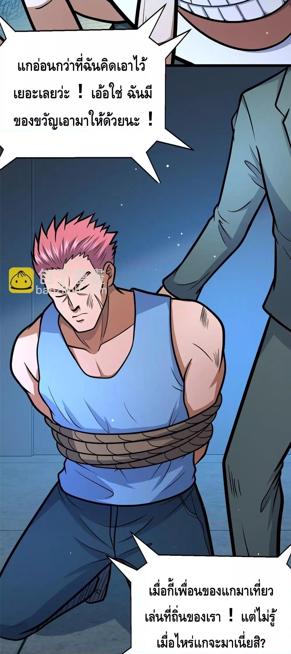 Manga-lc-com อ่านมังงะ อ่านการ์ตูน ออนไลน์ ฟรี TheBestMedica ตอนที่ 1 2 3 4 5 6 7 8 9 10 11 12 13 14 ฟรี ไม่มีโฆษณา Manga-lc - อ่าน มังงะ อ่าน การ์ตูน ออนไลน์ อ่านมังงะ ฟรี