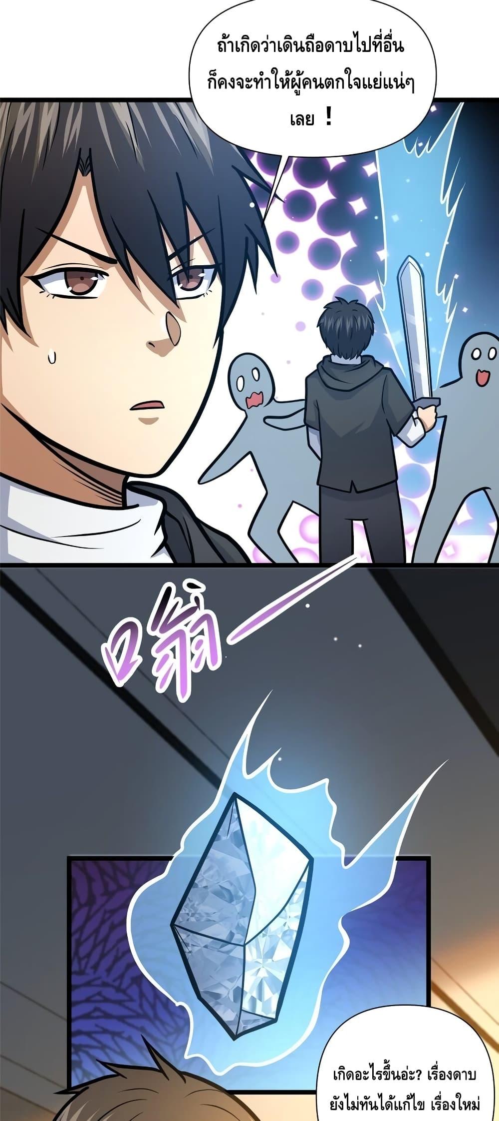 Manga-lc-com อ่านมังงะ อ่านการ์ตูน ออนไลน์ ฟรี TheBestMedica ตอนที่ 1 2 3 4 5 6 7 8 9 10 11 12 13 14 ฟรี ไม่มีโฆษณา Manga-lc - อ่าน มังงะ อ่าน การ์ตูน ออนไลน์ อ่านมังงะ ฟรี