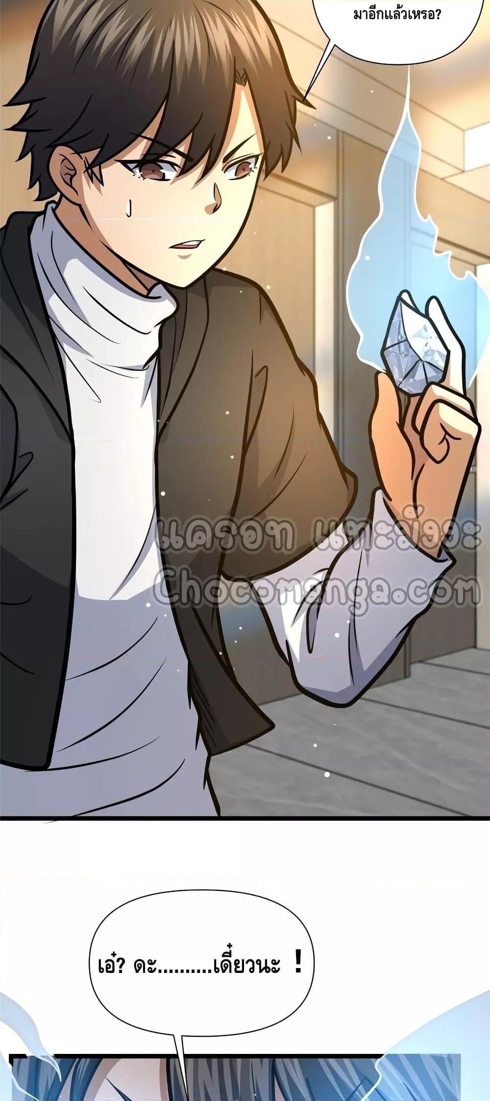 Manga-lc-com อ่านมังงะ อ่านการ์ตูน ออนไลน์ ฟรี TheBestMedica ตอนที่ 1 2 3 4 5 6 7 8 9 10 11 12 13 14 ฟรี ไม่มีโฆษณา Manga-lc - อ่าน มังงะ อ่าน การ์ตูน ออนไลน์ อ่านมังงะ ฟรี