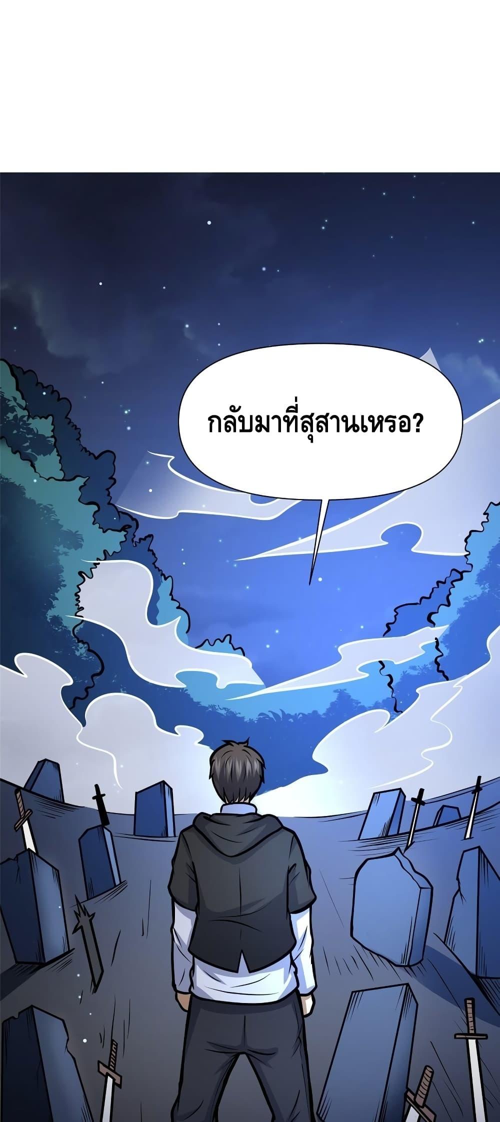 Manga-lc-com อ่านมังงะ อ่านการ์ตูน ออนไลน์ ฟรี TheBestMedica ตอนที่ 1 2 3 4 5 6 7 8 9 10 11 12 13 14 ฟรี ไม่มีโฆษณา Manga-lc - อ่าน มังงะ อ่าน การ์ตูน ออนไลน์ อ่านมังงะ ฟรี
