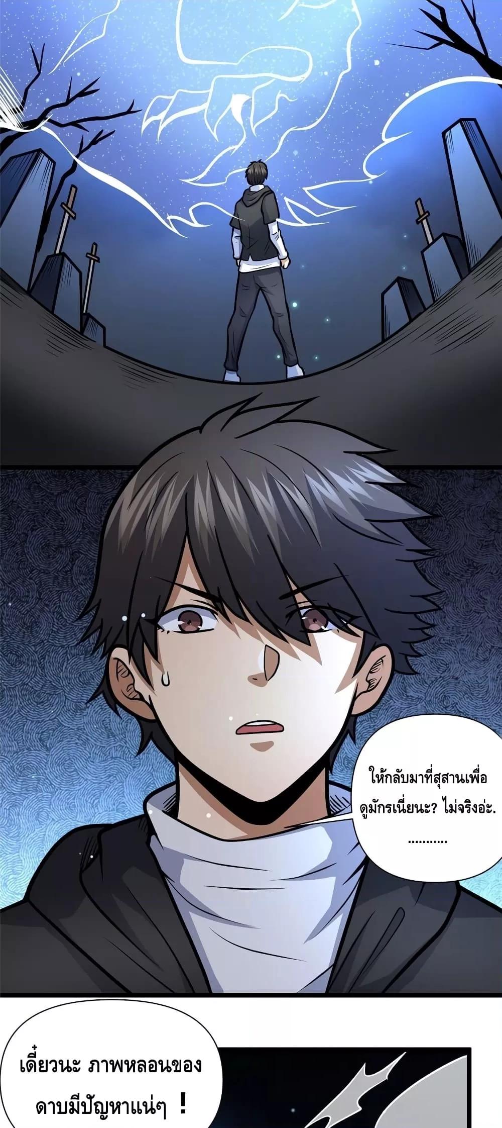 Manga-lc-com อ่านมังงะ อ่านการ์ตูน ออนไลน์ ฟรี TheBestMedica ตอนที่ 1 2 3 4 5 6 7 8 9 10 11 12 13 14 ฟรี ไม่มีโฆษณา Manga-lc - อ่าน มังงะ อ่าน การ์ตูน ออนไลน์ อ่านมังงะ ฟรี