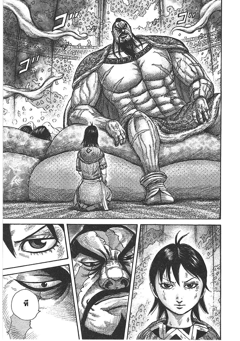 Manga-lc-com อ่านมังงะ อ่านการ์ตูน ออนไลน์ ฟรี Kingdom ตอนที่ 1 2 3 4 5 6 7 8 9 10 11 12 13 14 ฟรี ไม่มีโฆษณา Manga-lc - อ่าน มังงะ อ่าน การ์ตูน ออนไลน์ อ่านมังงะ ฟรี