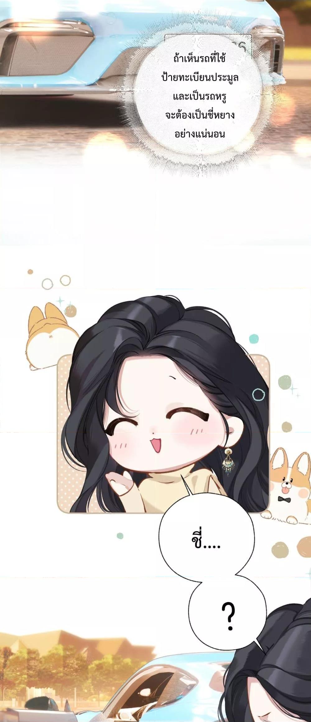 Manga-lc-com อ่านมังงะ อ่านการ์ตูน ออนไลน์ ฟรี AccidentalLove ตอนที่ 1 2 3 4 5 6 7 8 9 10 11 12 13 14 ฟรี ไม่มีโฆษณา Manga-lc - อ่าน มังงะ อ่าน การ์ตูน ออนไลน์ อ่านมังงะ ฟรี