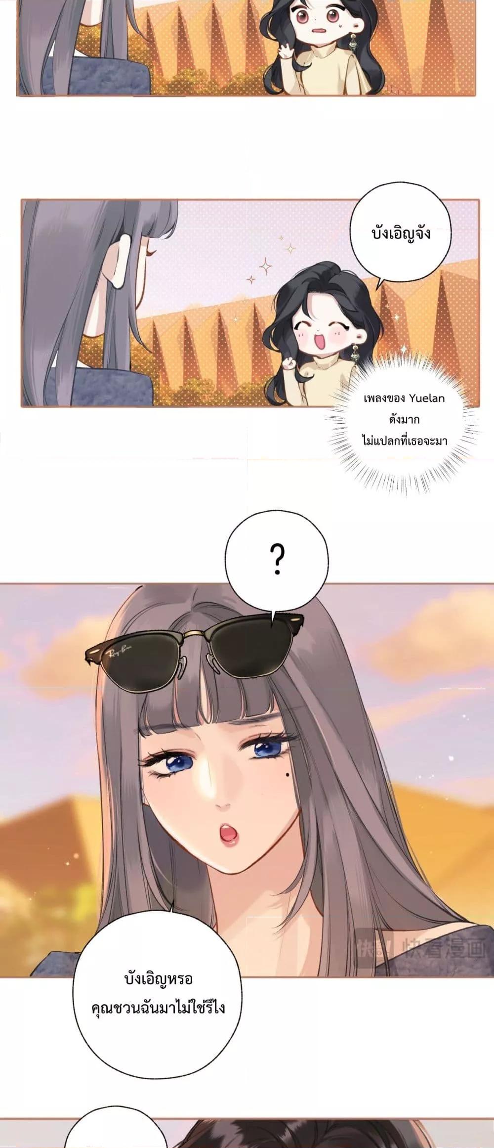 Manga-lc-com อ่านมังงะ อ่านการ์ตูน ออนไลน์ ฟรี AccidentalLove ตอนที่ 1 2 3 4 5 6 7 8 9 10 11 12 13 14 ฟรี ไม่มีโฆษณา Manga-lc - อ่าน มังงะ อ่าน การ์ตูน ออนไลน์ อ่านมังงะ ฟรี