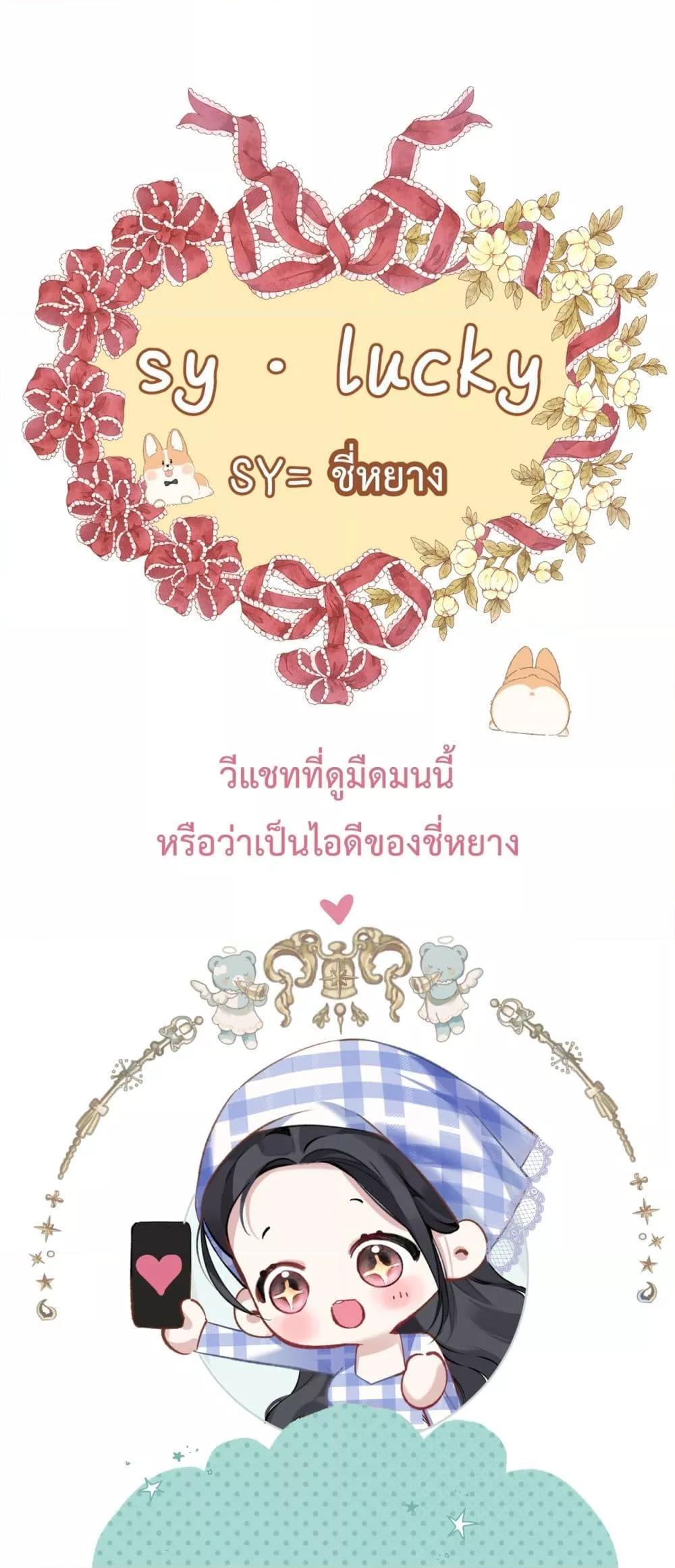 Manga-lc-com อ่านมังงะ อ่านการ์ตูน ออนไลน์ ฟรี AccidentalLove ตอนที่ 1 2 3 4 5 6 7 8 9 10 11 12 13 14 ฟรี ไม่มีโฆษณา Manga-lc - อ่าน มังงะ อ่าน การ์ตูน ออนไลน์ อ่านมังงะ ฟรี