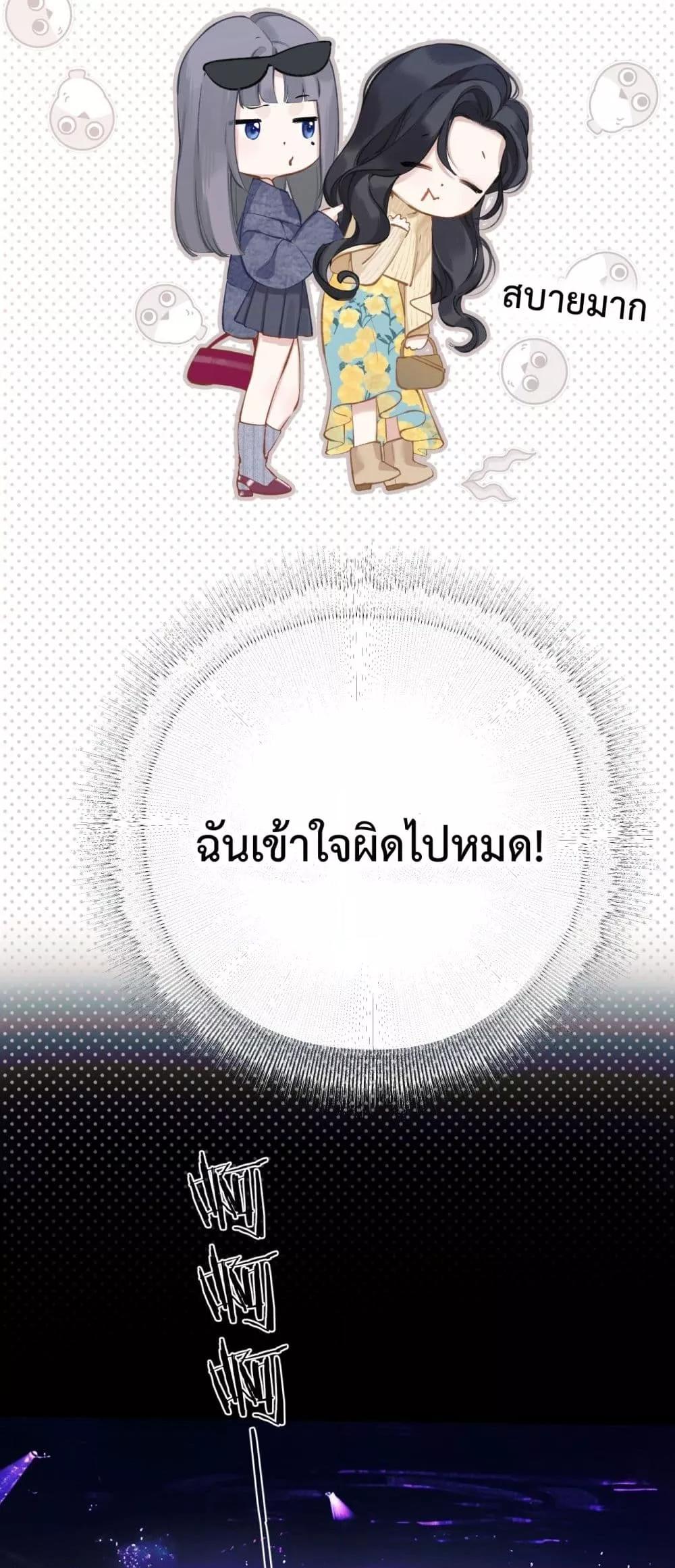 Manga-lc-com อ่านมังงะ อ่านการ์ตูน ออนไลน์ ฟรี AccidentalLove ตอนที่ 1 2 3 4 5 6 7 8 9 10 11 12 13 14 ฟรี ไม่มีโฆษณา Manga-lc - อ่าน มังงะ อ่าน การ์ตูน ออนไลน์ อ่านมังงะ ฟรี