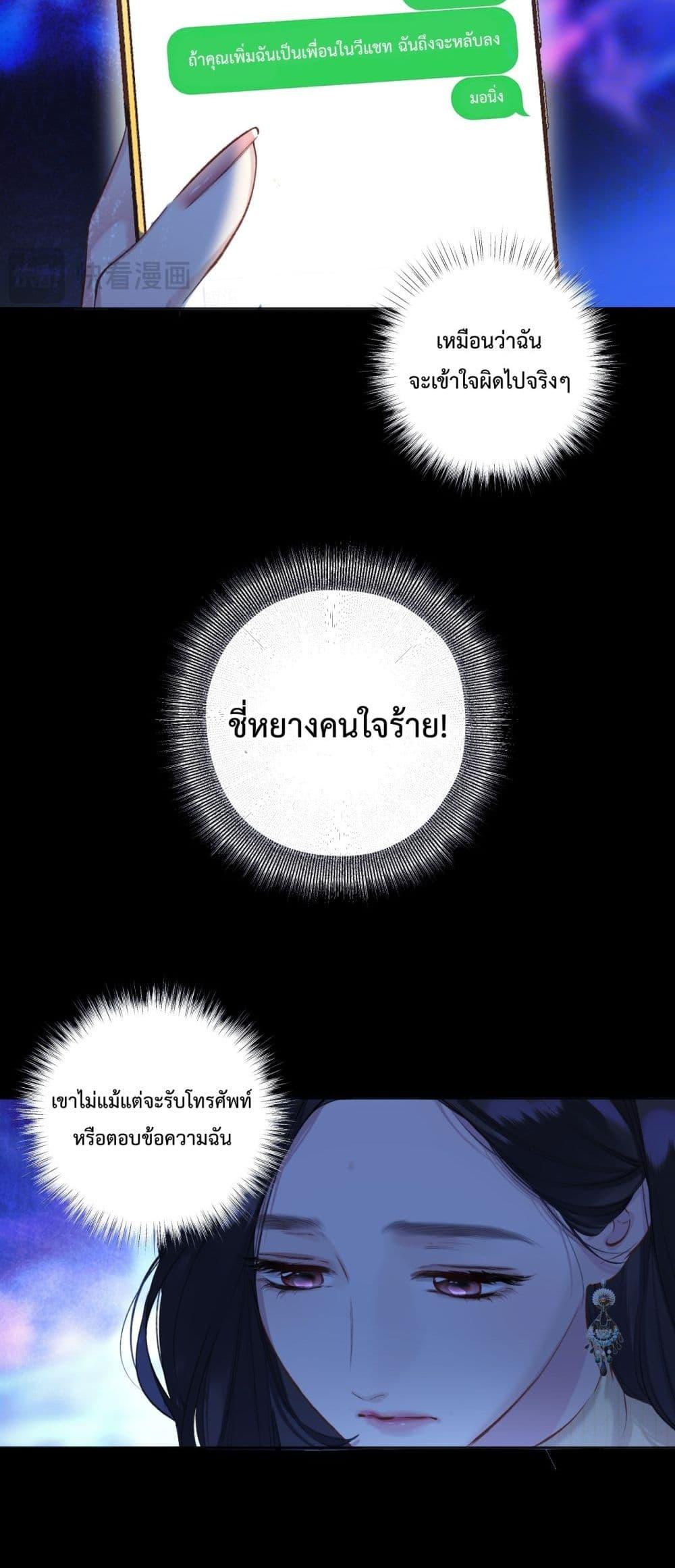 Manga-lc-com อ่านมังงะ อ่านการ์ตูน ออนไลน์ ฟรี AccidentalLove ตอนที่ 1 2 3 4 5 6 7 8 9 10 11 12 13 14 ฟรี ไม่มีโฆษณา Manga-lc - อ่าน มังงะ อ่าน การ์ตูน ออนไลน์ อ่านมังงะ ฟรี