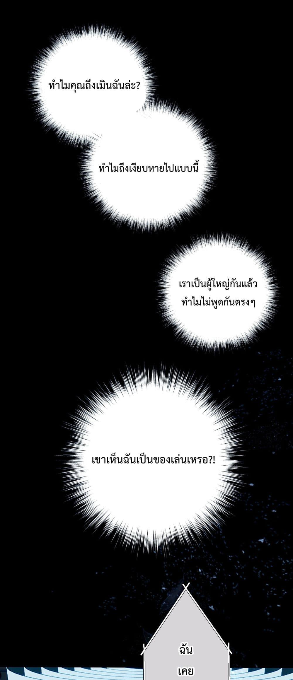 Manga-lc-com อ่านมังงะ อ่านการ์ตูน ออนไลน์ ฟรี AccidentalLove ตอนที่ 1 2 3 4 5 6 7 8 9 10 11 12 13 14 ฟรี ไม่มีโฆษณา Manga-lc - อ่าน มังงะ อ่าน การ์ตูน ออนไลน์ อ่านมังงะ ฟรี