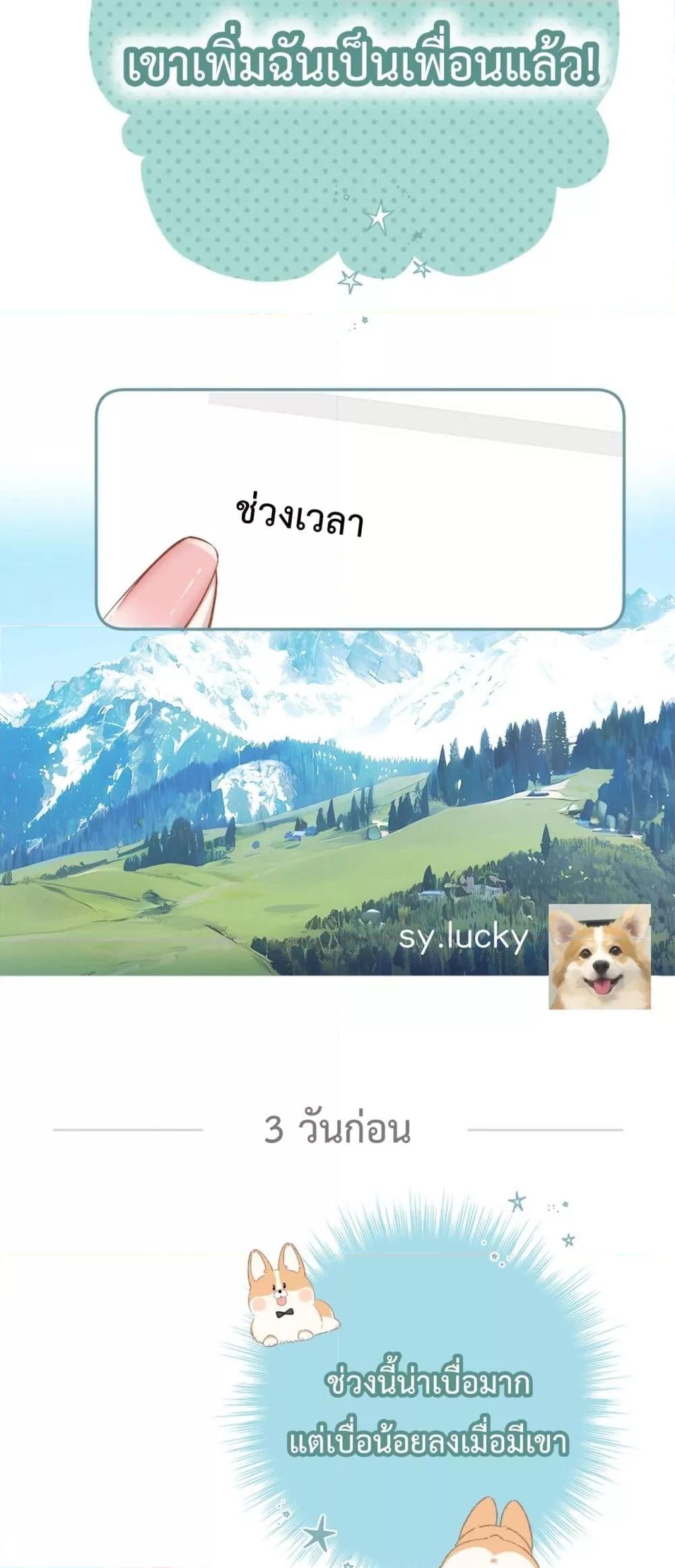 Manga-lc-com อ่านมังงะ อ่านการ์ตูน ออนไลน์ ฟรี AccidentalLove ตอนที่ 1 2 3 4 5 6 7 8 9 10 11 12 13 14 ฟรี ไม่มีโฆษณา Manga-lc - อ่าน มังงะ อ่าน การ์ตูน ออนไลน์ อ่านมังงะ ฟรี