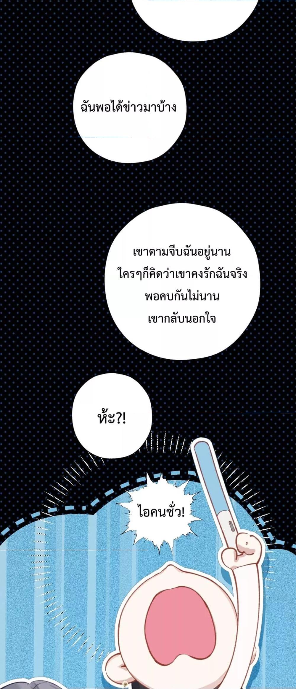 Manga-lc-com อ่านมังงะ อ่านการ์ตูน ออนไลน์ ฟรี AccidentalLove ตอนที่ 1 2 3 4 5 6 7 8 9 10 11 12 13 14 ฟรี ไม่มีโฆษณา Manga-lc - อ่าน มังงะ อ่าน การ์ตูน ออนไลน์ อ่านมังงะ ฟรี