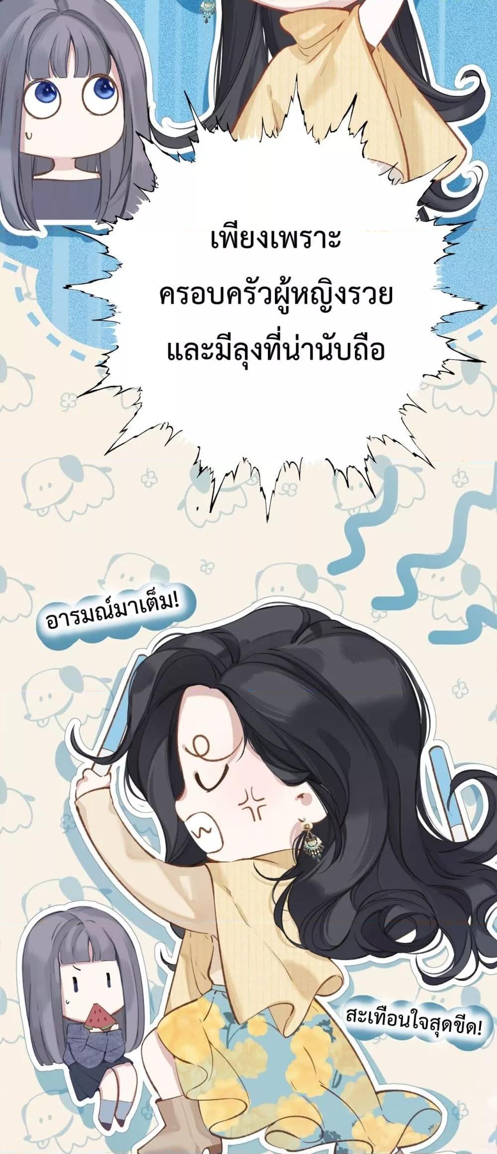 Manga-lc-com อ่านมังงะ อ่านการ์ตูน ออนไลน์ ฟรี AccidentalLove ตอนที่ 1 2 3 4 5 6 7 8 9 10 11 12 13 14 ฟรี ไม่มีโฆษณา Manga-lc - อ่าน มังงะ อ่าน การ์ตูน ออนไลน์ อ่านมังงะ ฟรี