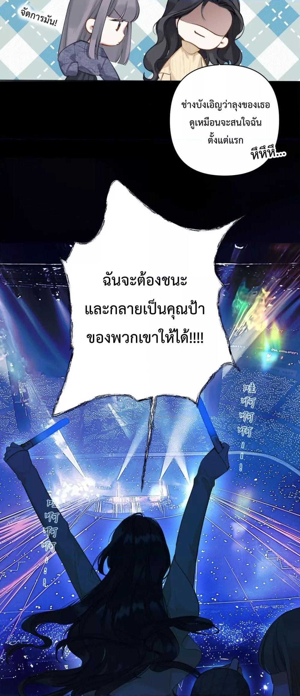 Manga-lc-com อ่านมังงะ อ่านการ์ตูน ออนไลน์ ฟรี AccidentalLove ตอนที่ 1 2 3 4 5 6 7 8 9 10 11 12 13 14 ฟรี ไม่มีโฆษณา Manga-lc - อ่าน มังงะ อ่าน การ์ตูน ออนไลน์ อ่านมังงะ ฟรี