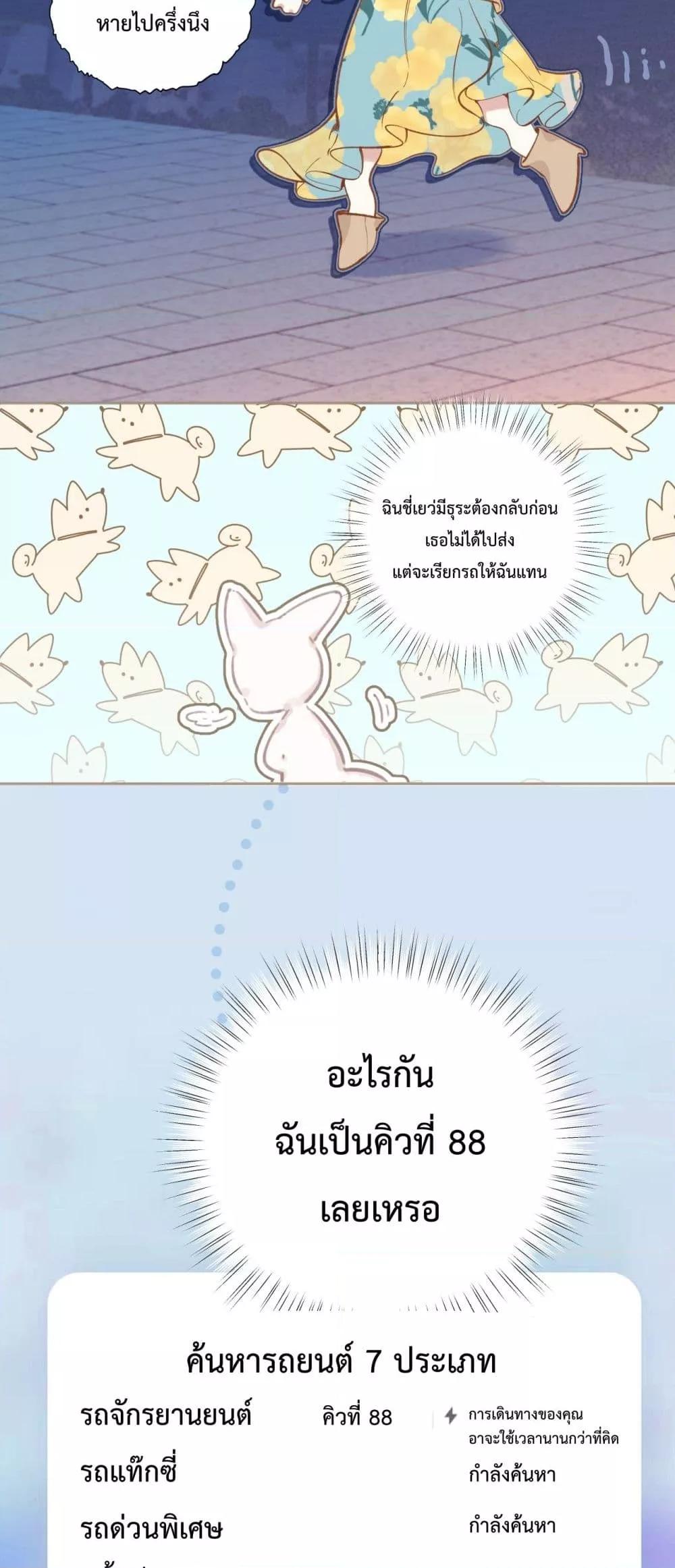 Manga-lc-com อ่านมังงะ อ่านการ์ตูน ออนไลน์ ฟรี AccidentalLove ตอนที่ 1 2 3 4 5 6 7 8 9 10 11 12 13 14 ฟรี ไม่มีโฆษณา Manga-lc - อ่าน มังงะ อ่าน การ์ตูน ออนไลน์ อ่านมังงะ ฟรี