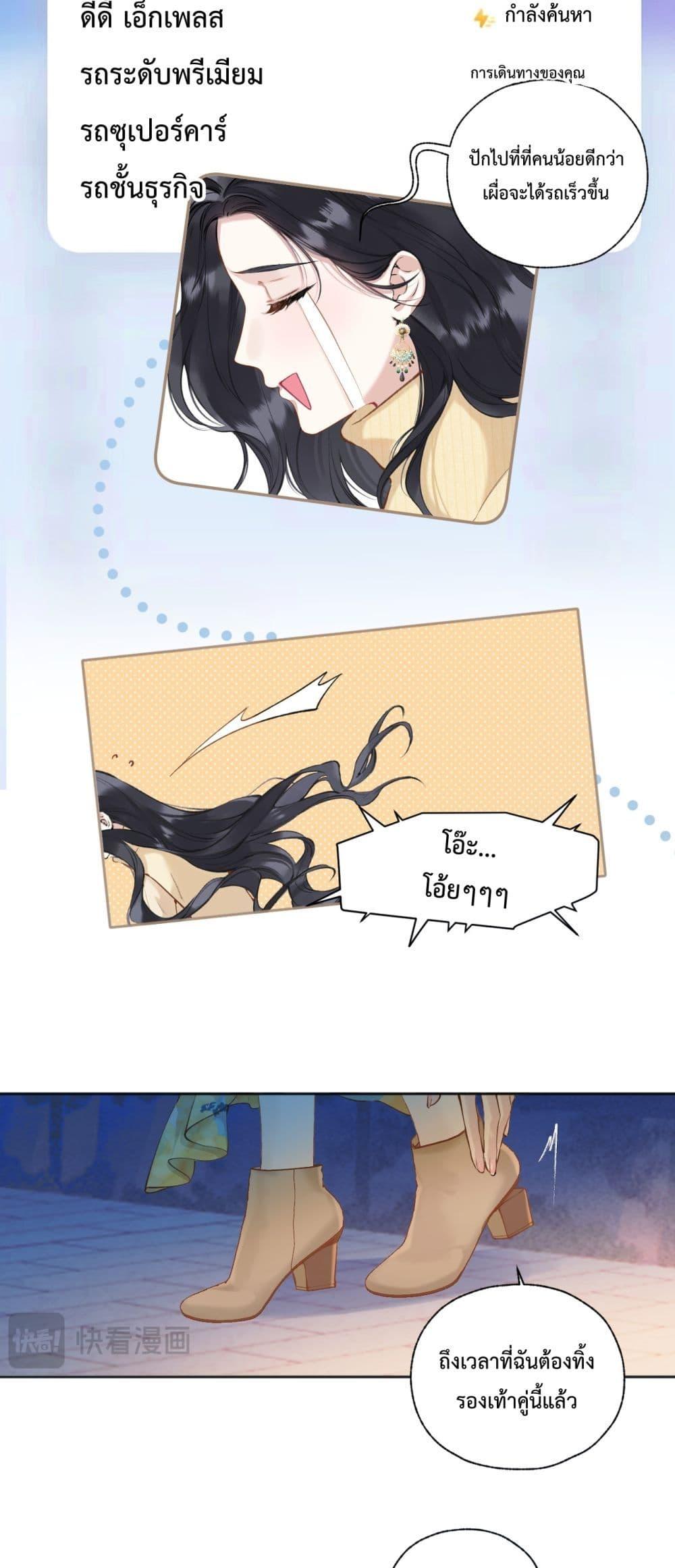 Manga-lc-com อ่านมังงะ อ่านการ์ตูน ออนไลน์ ฟรี AccidentalLove ตอนที่ 1 2 3 4 5 6 7 8 9 10 11 12 13 14 ฟรี ไม่มีโฆษณา Manga-lc - อ่าน มังงะ อ่าน การ์ตูน ออนไลน์ อ่านมังงะ ฟรี