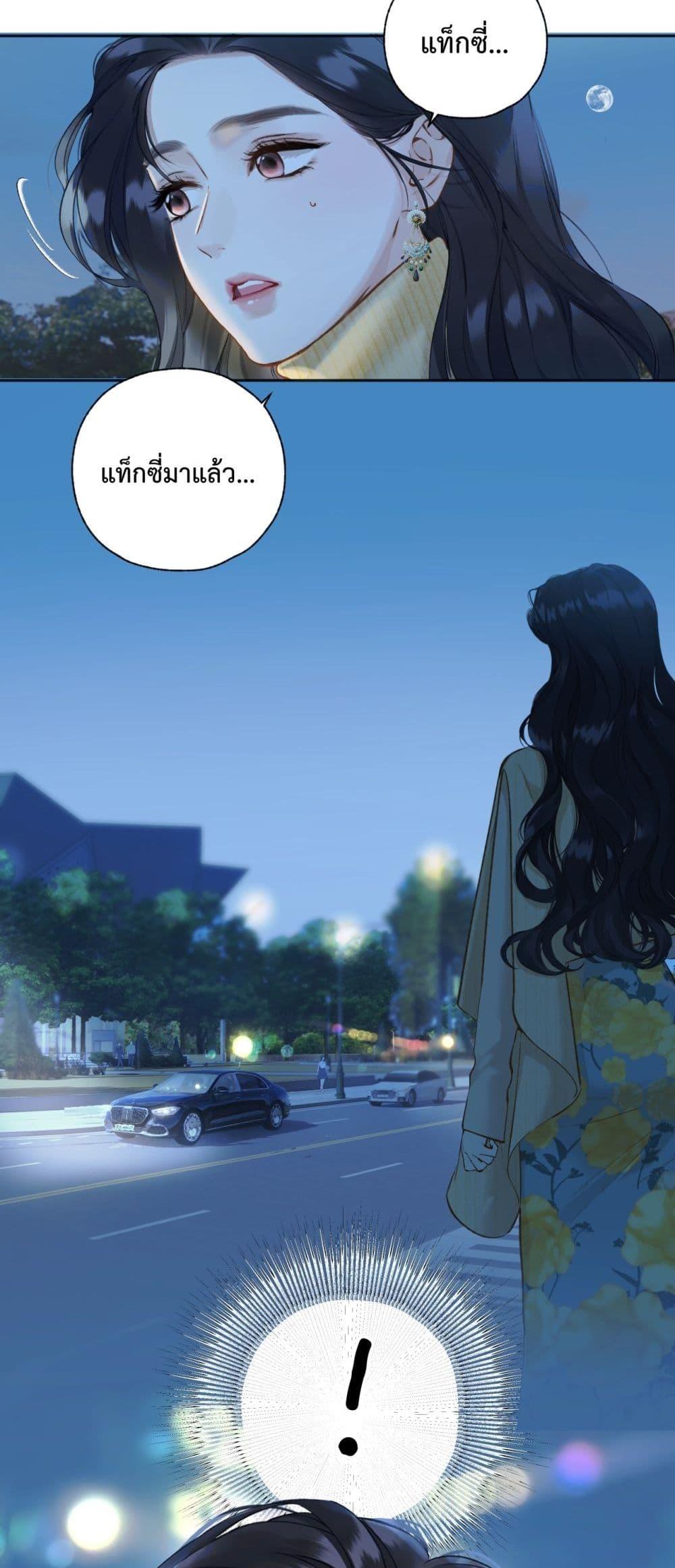 Manga-lc-com อ่านมังงะ อ่านการ์ตูน ออนไลน์ ฟรี AccidentalLove ตอนที่ 1 2 3 4 5 6 7 8 9 10 11 12 13 14 ฟรี ไม่มีโฆษณา Manga-lc - อ่าน มังงะ อ่าน การ์ตูน ออนไลน์ อ่านมังงะ ฟรี