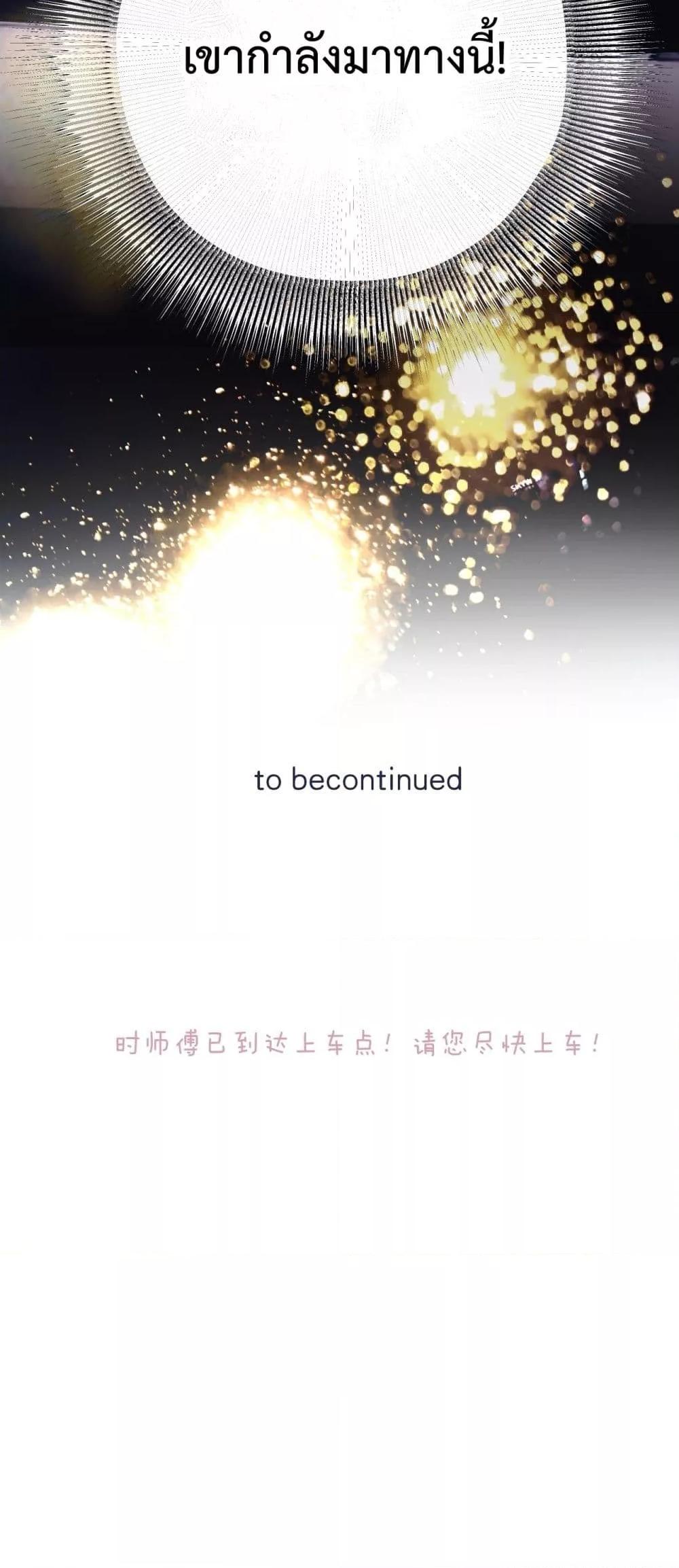 Manga-lc-com อ่านมังงะ อ่านการ์ตูน ออนไลน์ ฟรี AccidentalLove ตอนที่ 1 2 3 4 5 6 7 8 9 10 11 12 13 14 ฟรี ไม่มีโฆษณา Manga-lc - อ่าน มังงะ อ่าน การ์ตูน ออนไลน์ อ่านมังงะ ฟรี