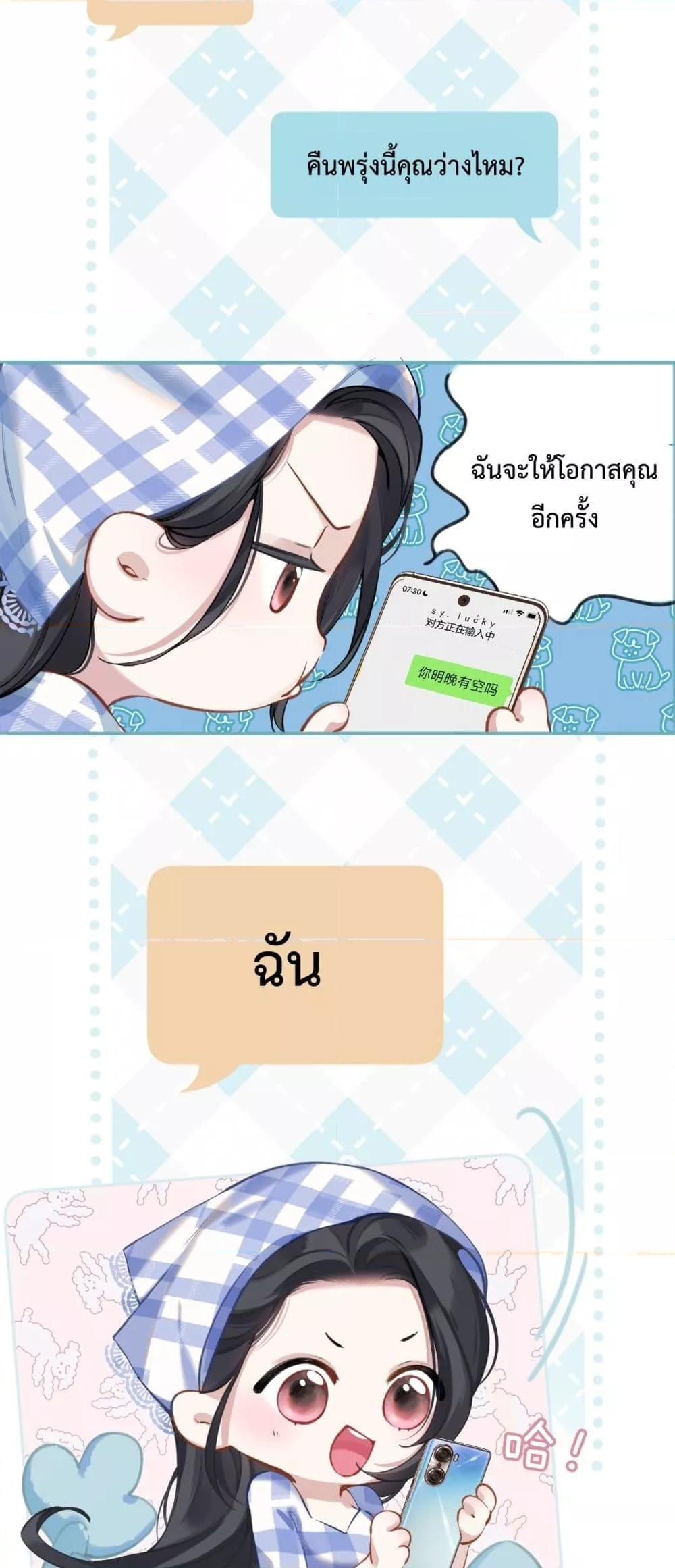 Manga-lc-com อ่านมังงะ อ่านการ์ตูน ออนไลน์ ฟรี AccidentalLove ตอนที่ 1 2 3 4 5 6 7 8 9 10 11 12 13 14 ฟรี ไม่มีโฆษณา Manga-lc - อ่าน มังงะ อ่าน การ์ตูน ออนไลน์ อ่านมังงะ ฟรี