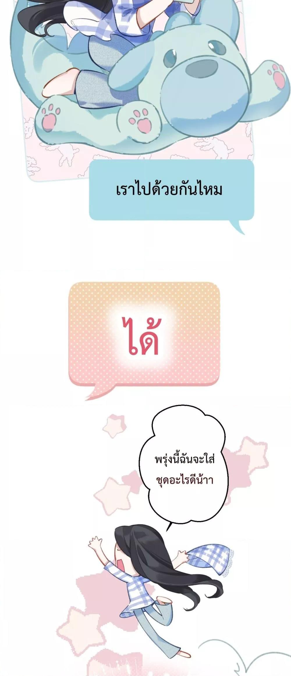 Manga-lc-com อ่านมังงะ อ่านการ์ตูน ออนไลน์ ฟรี AccidentalLove ตอนที่ 1 2 3 4 5 6 7 8 9 10 11 12 13 14 ฟรี ไม่มีโฆษณา Manga-lc - อ่าน มังงะ อ่าน การ์ตูน ออนไลน์ อ่านมังงะ ฟรี